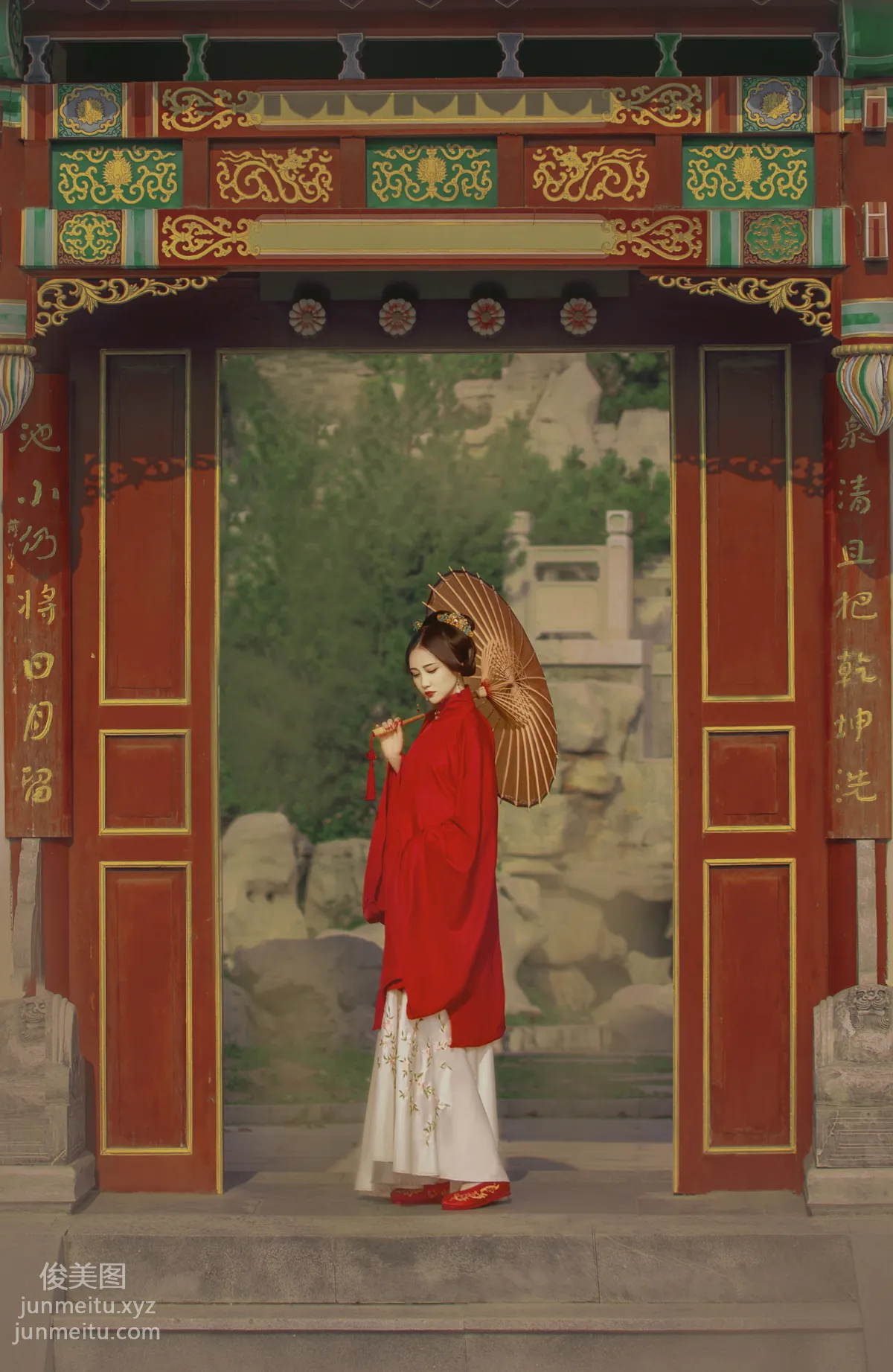 Na Bao: YiTuYu photo 18