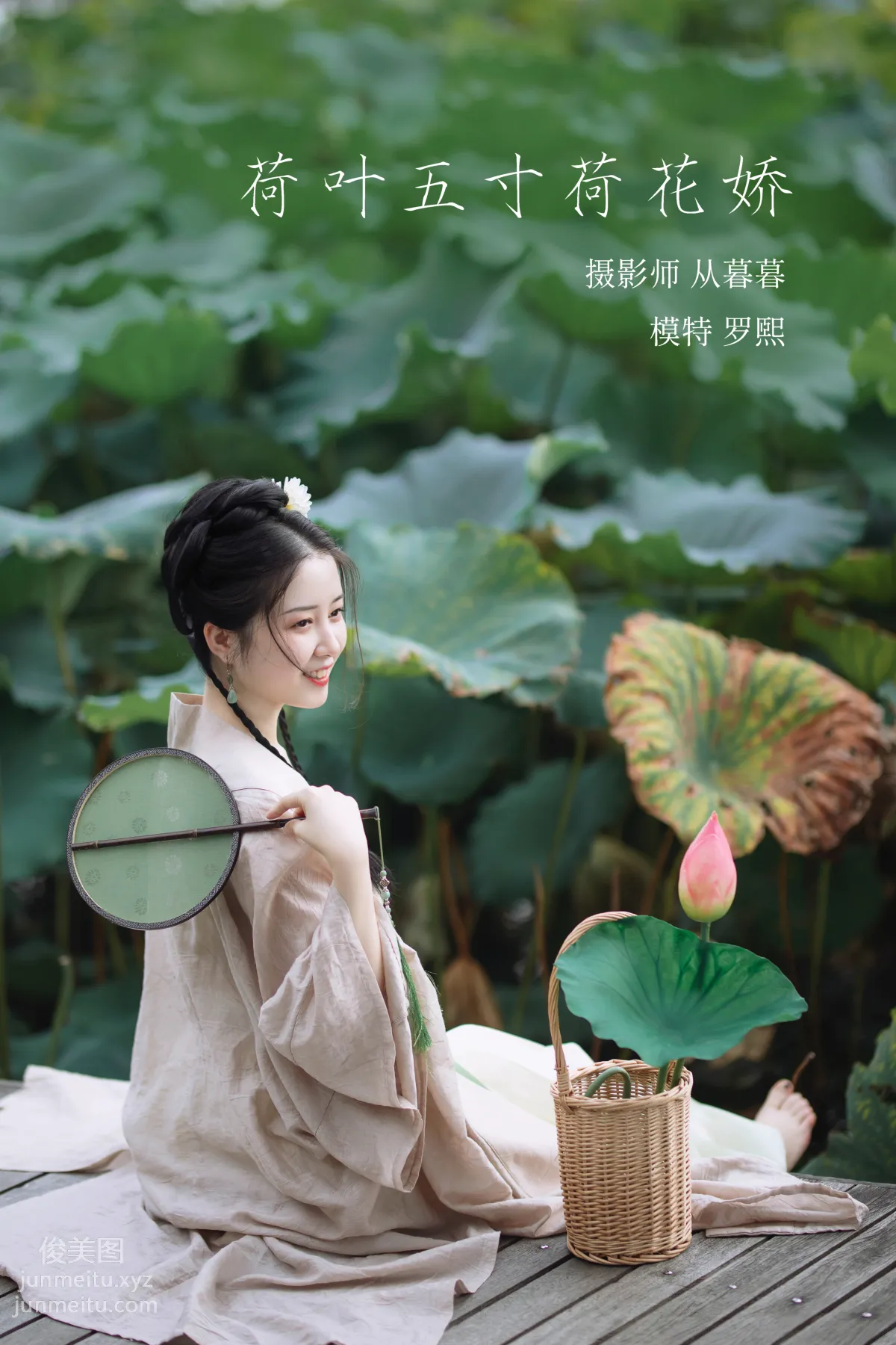 Luo Xi: YiTuYu photo 19