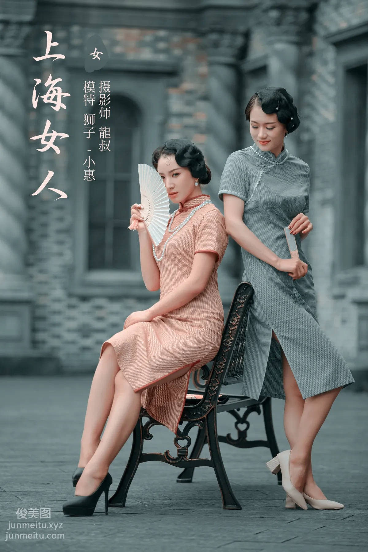 [YiTuYu] 2022.02.10 Shanghai Woman Shizi Nvwang photo 34