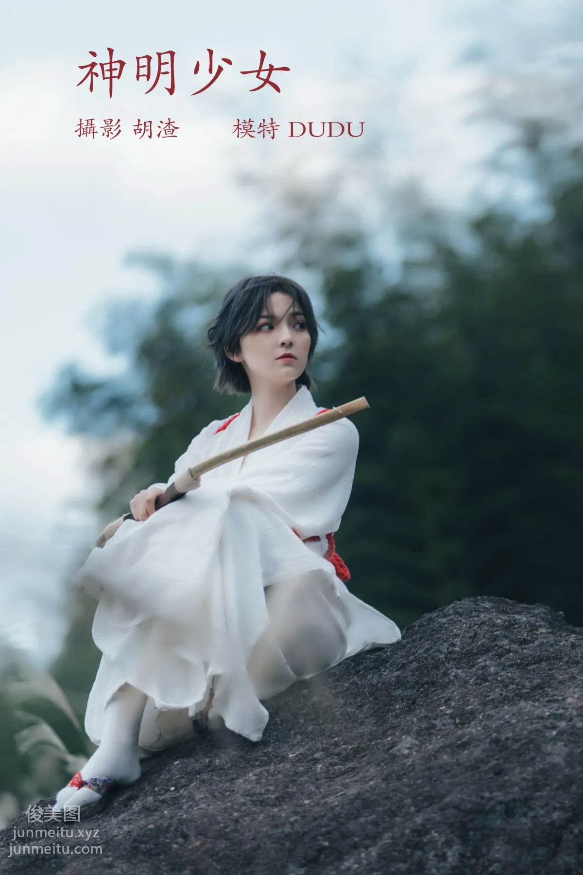 dudu: YiTuYu photo 34