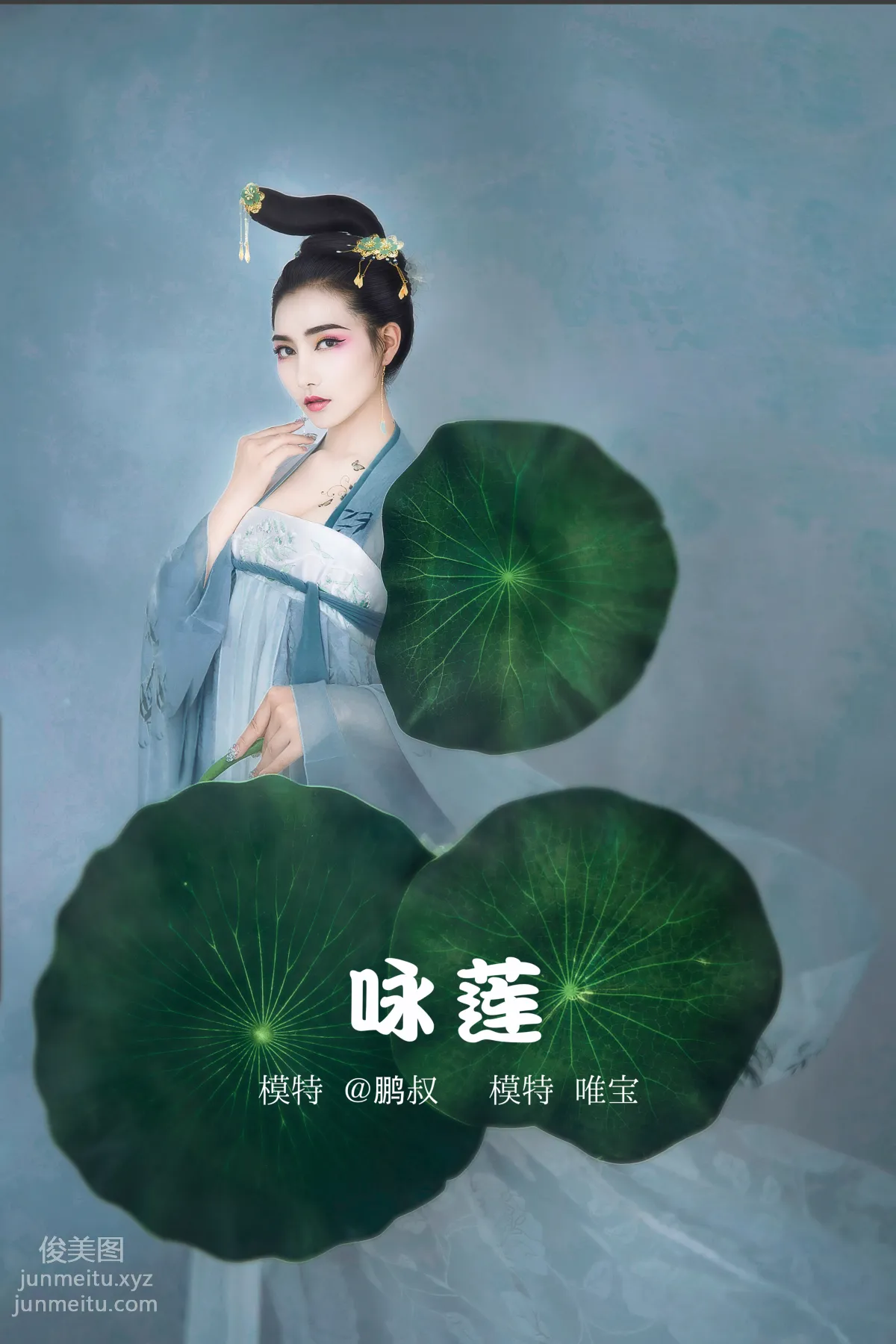 Wei Bao: YiTuYu photo 22