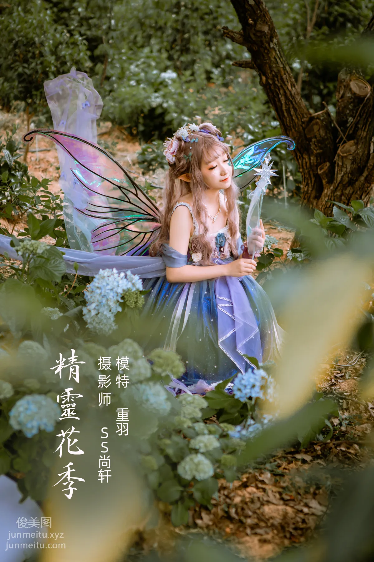 [YiTuYu] 2022.02.11 Elf Flower Season Zhongyu KUSHINA-MIO photo 23