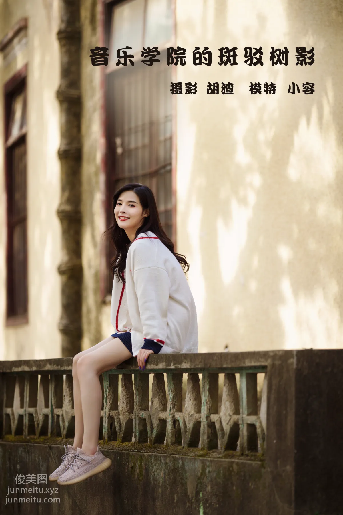 [YiTuYu] 2022.02.12 Dappled Light and Shadow at the Music Academy Xiao Rong photo 41