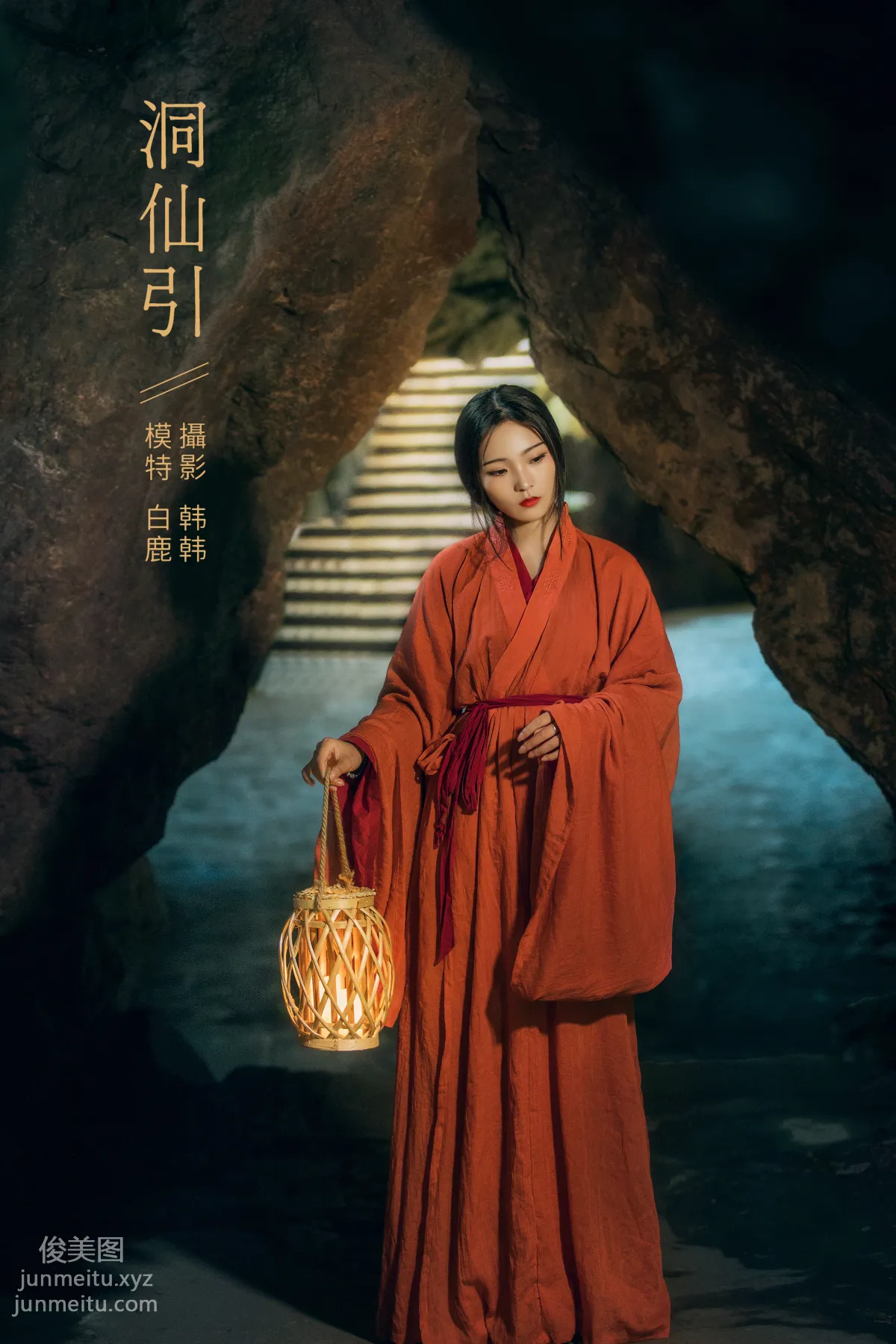 Yige Bailu: YiTuYu photo 22