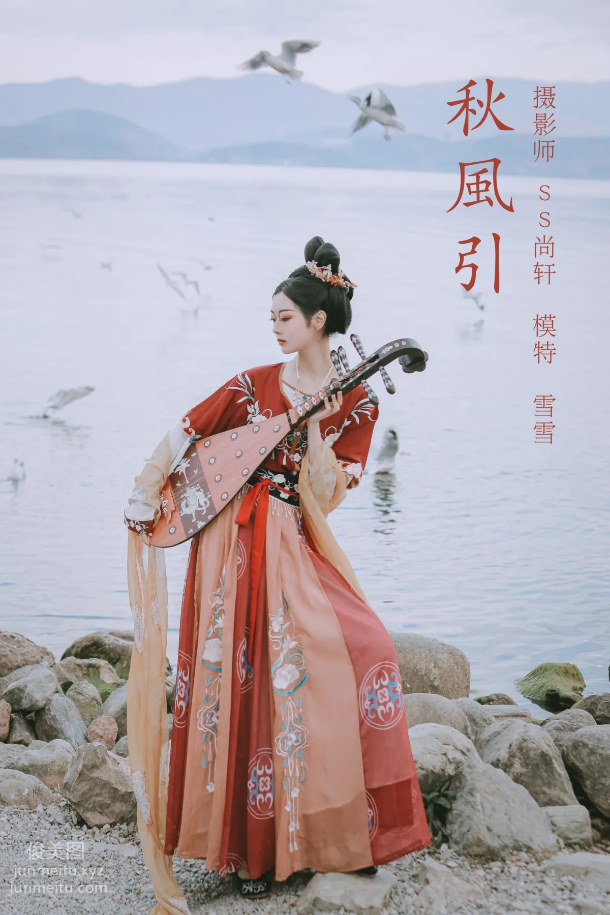[YiTuYu] 2022.02.13 Autumn Wind Song Xue Xue photo 35