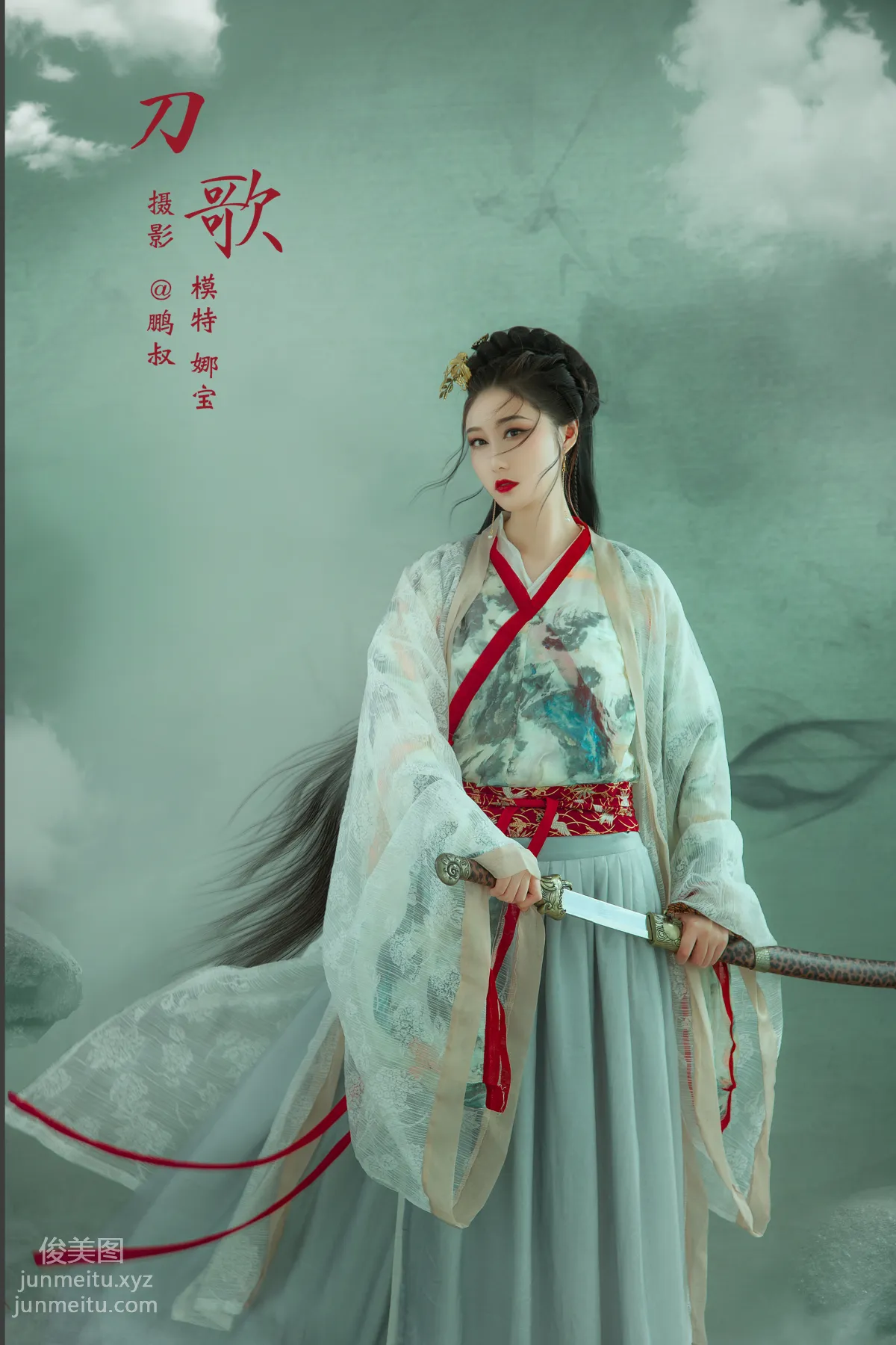 Na Bao: YiTuYu photo 22