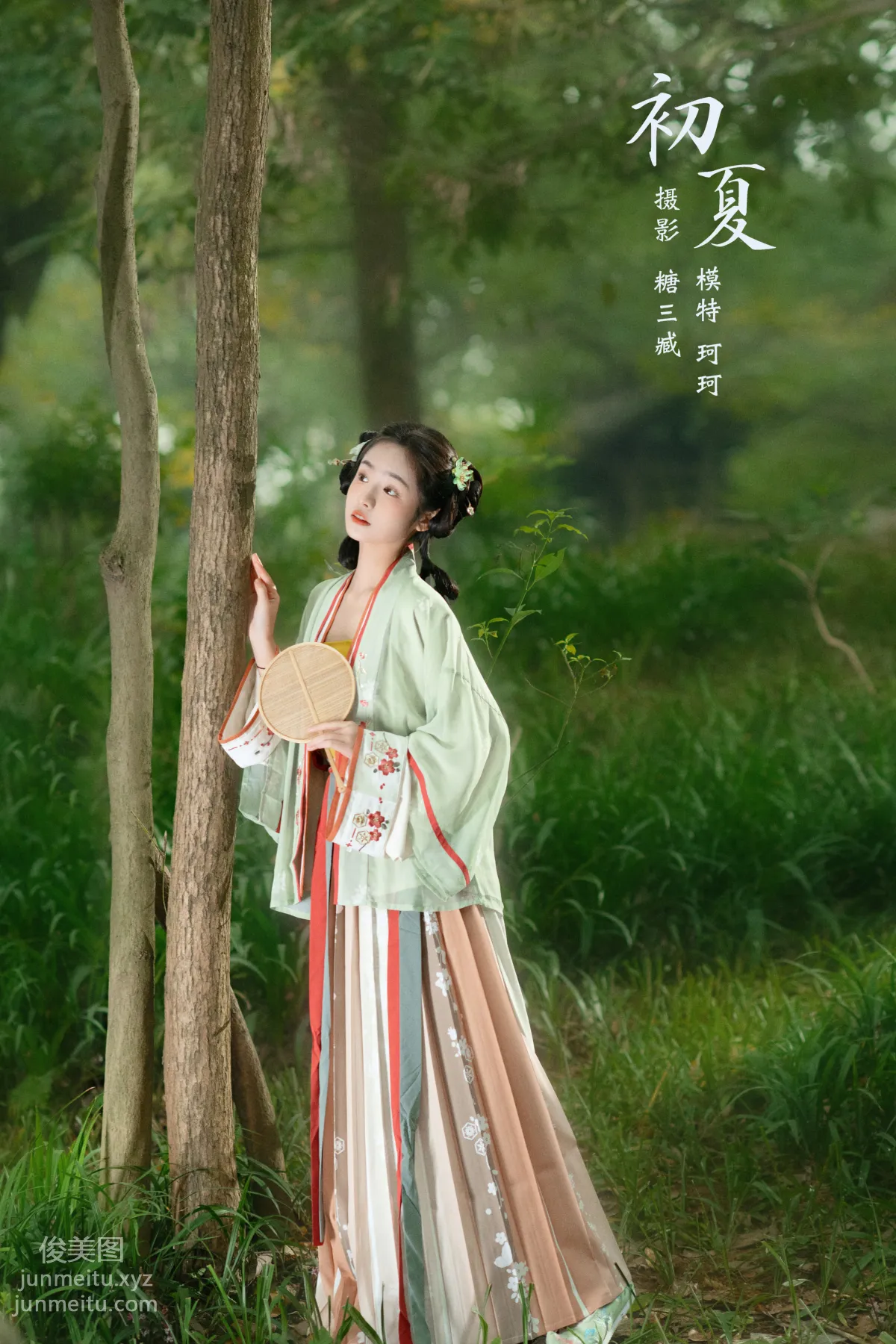 Ke Ke: YiTuYu photo 22