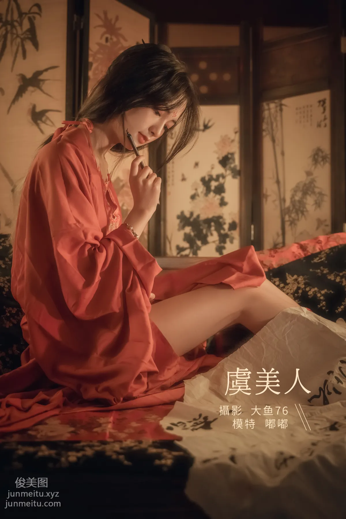 Du Du: YiTuYu photo 47