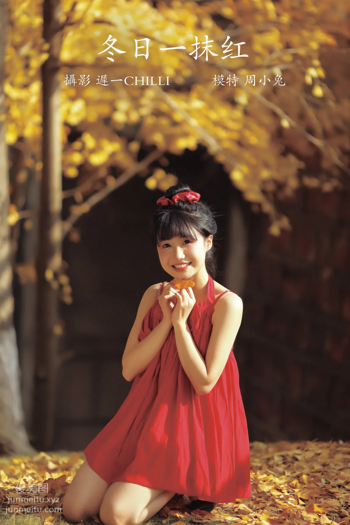 [YiTuYu] 2022.02.16 A Touch of Red in Winter Zhouxiao Tuya photo 40