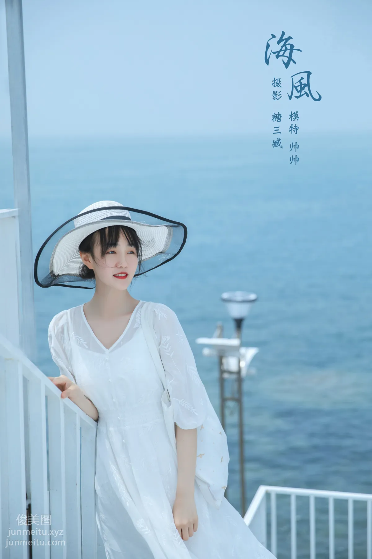 [YITUYU藝圖語]2022.02.16 海風 __黃小壞壞 29