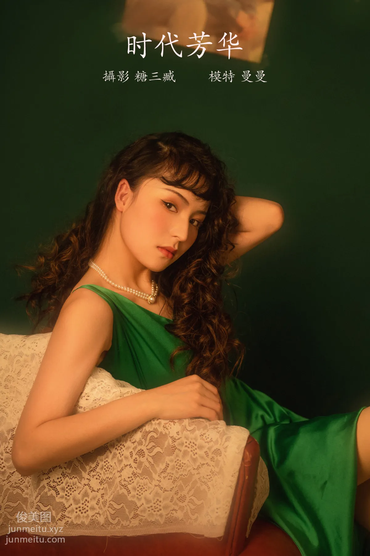 Chen Yaman: YiTuYu photo 20