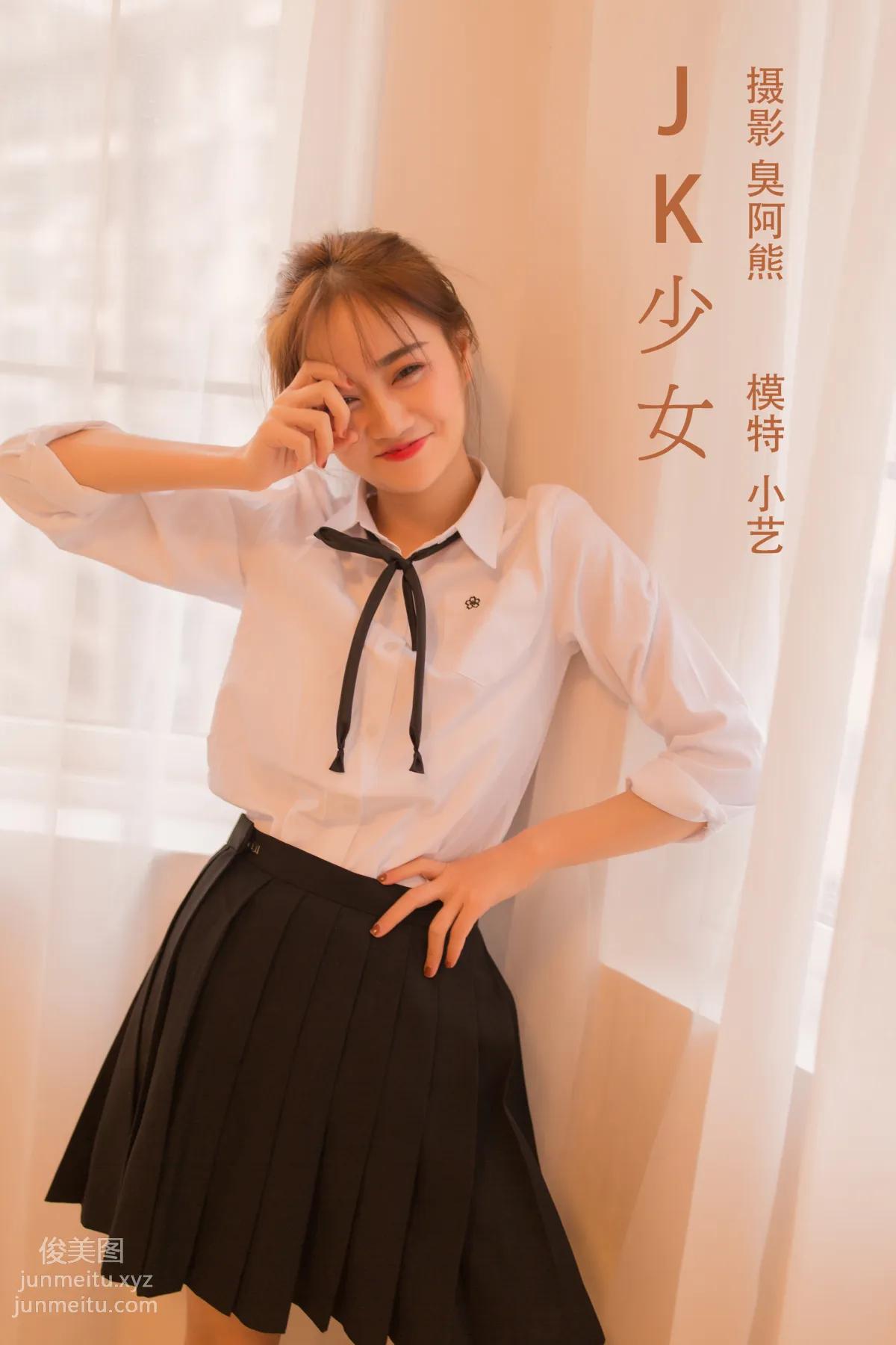 [YITUYU藝圖語]2022.02.18 JK少女 小藝 32
