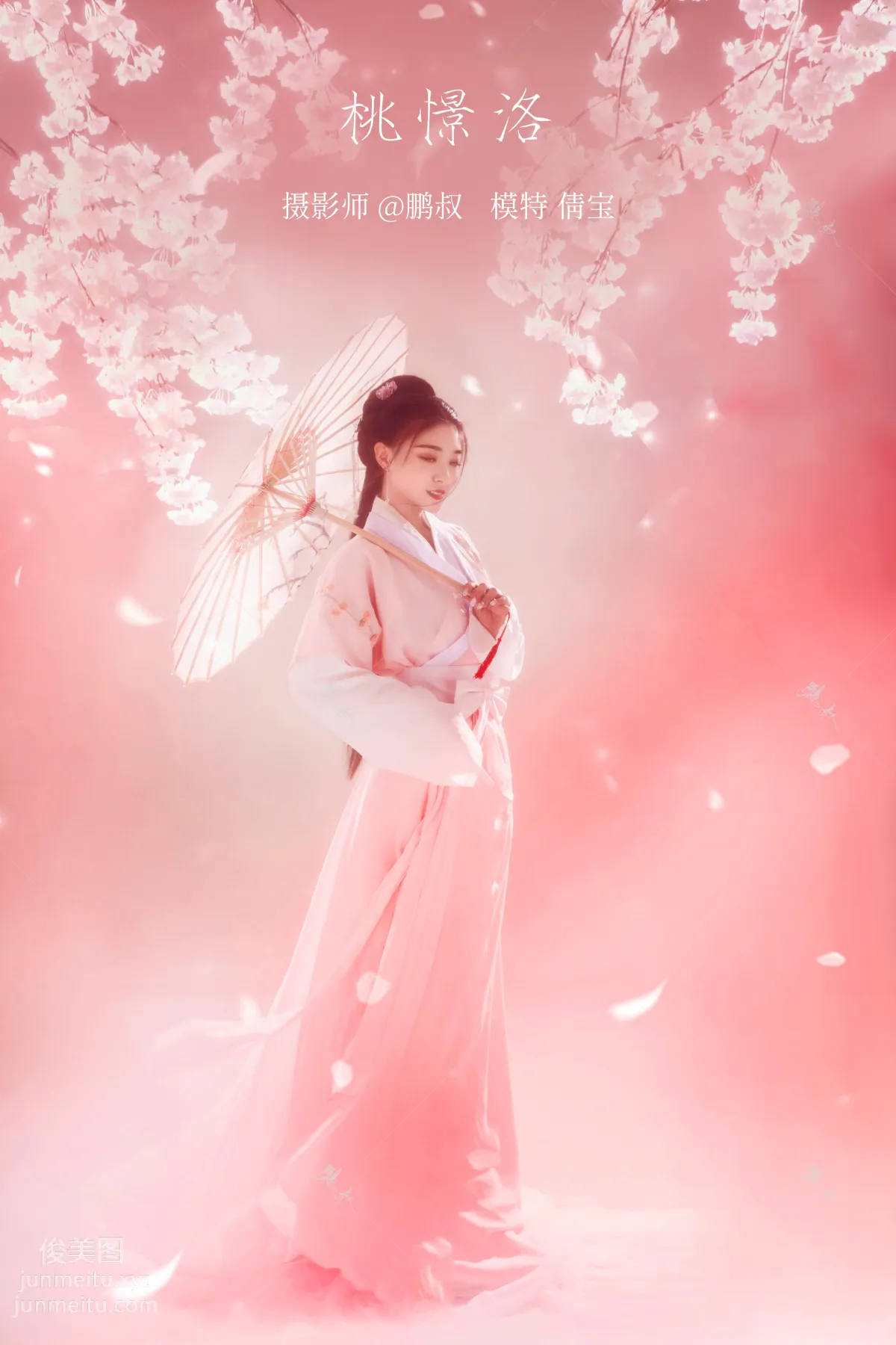 [YiTuYu] 2022.02.18 Tao Jingluo, Qian Bao photo 23