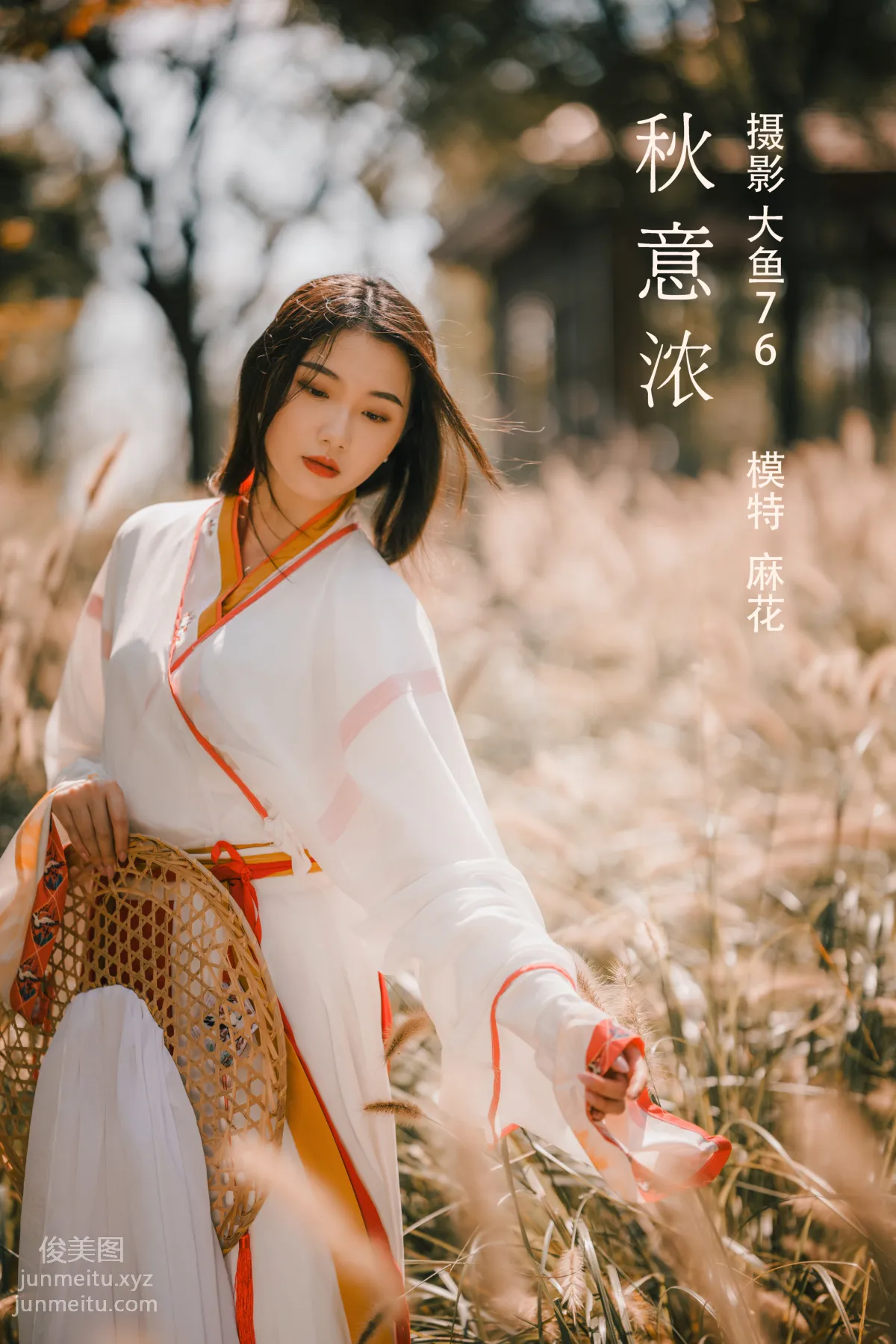 Ma Hua: YiTuYu photo 56