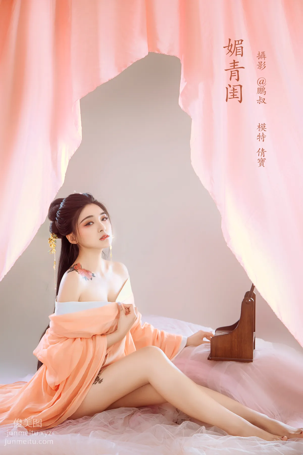 [YiTuYu] 2022.02.19 Charming Boudoir Qian Bao photo 22