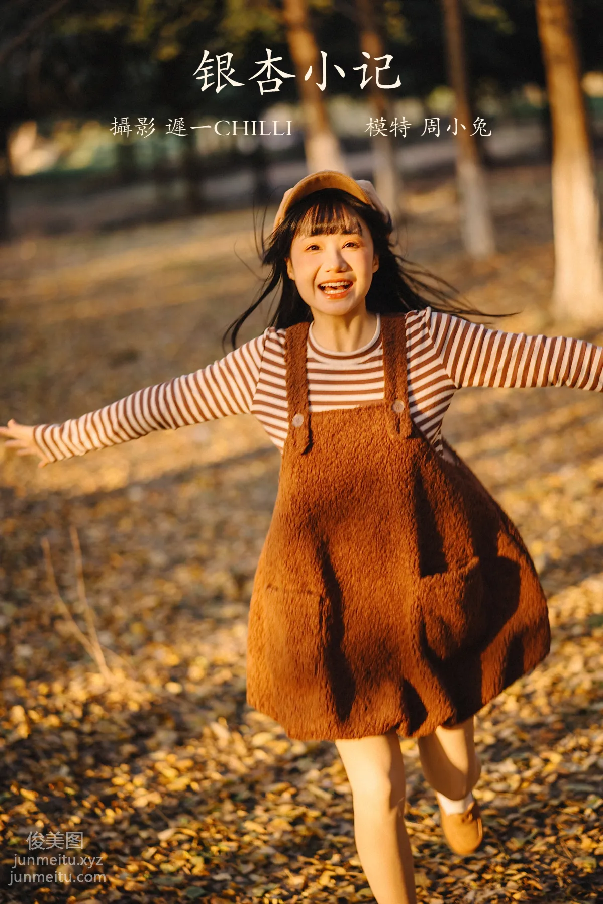 [YiTuYu] 2022.02.19 Ginkgo Notes Zhouxiao Tuya photo 27