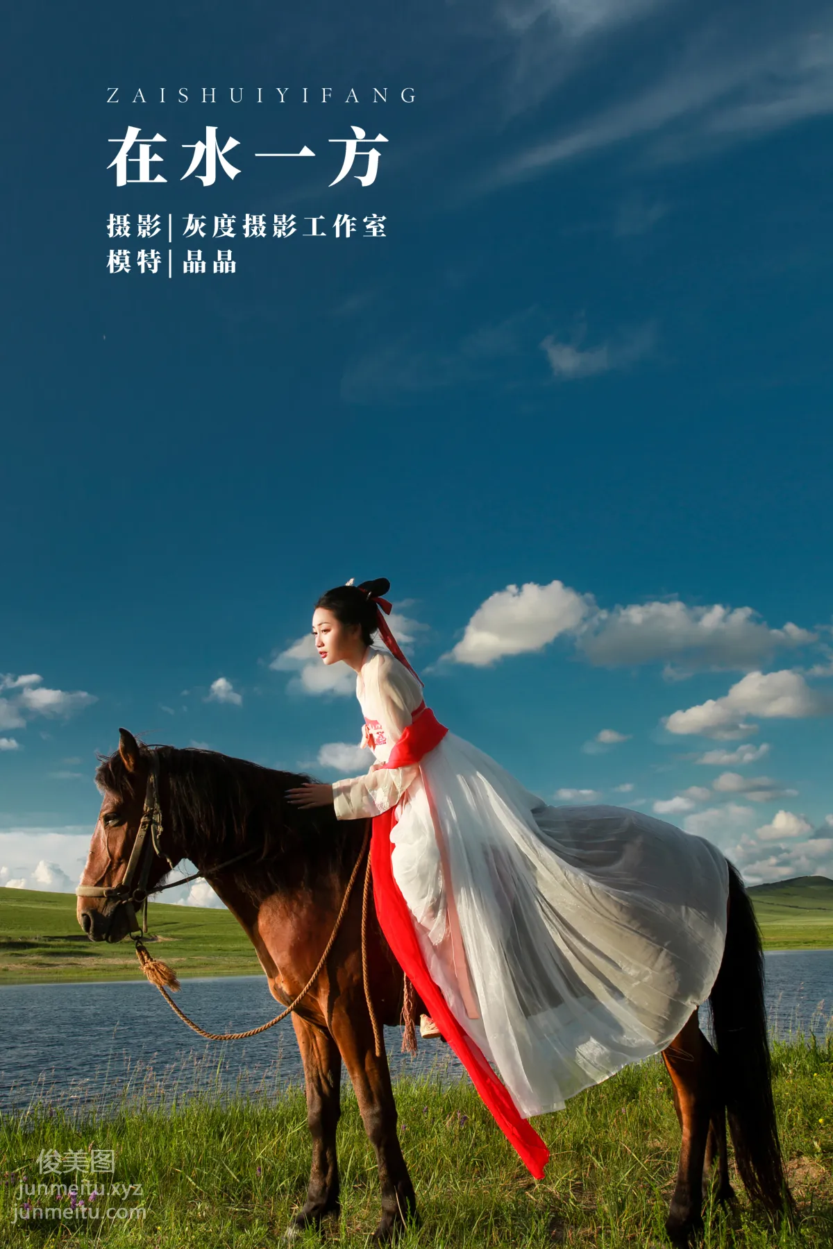 Jing Jing: YiTuYu photo 20