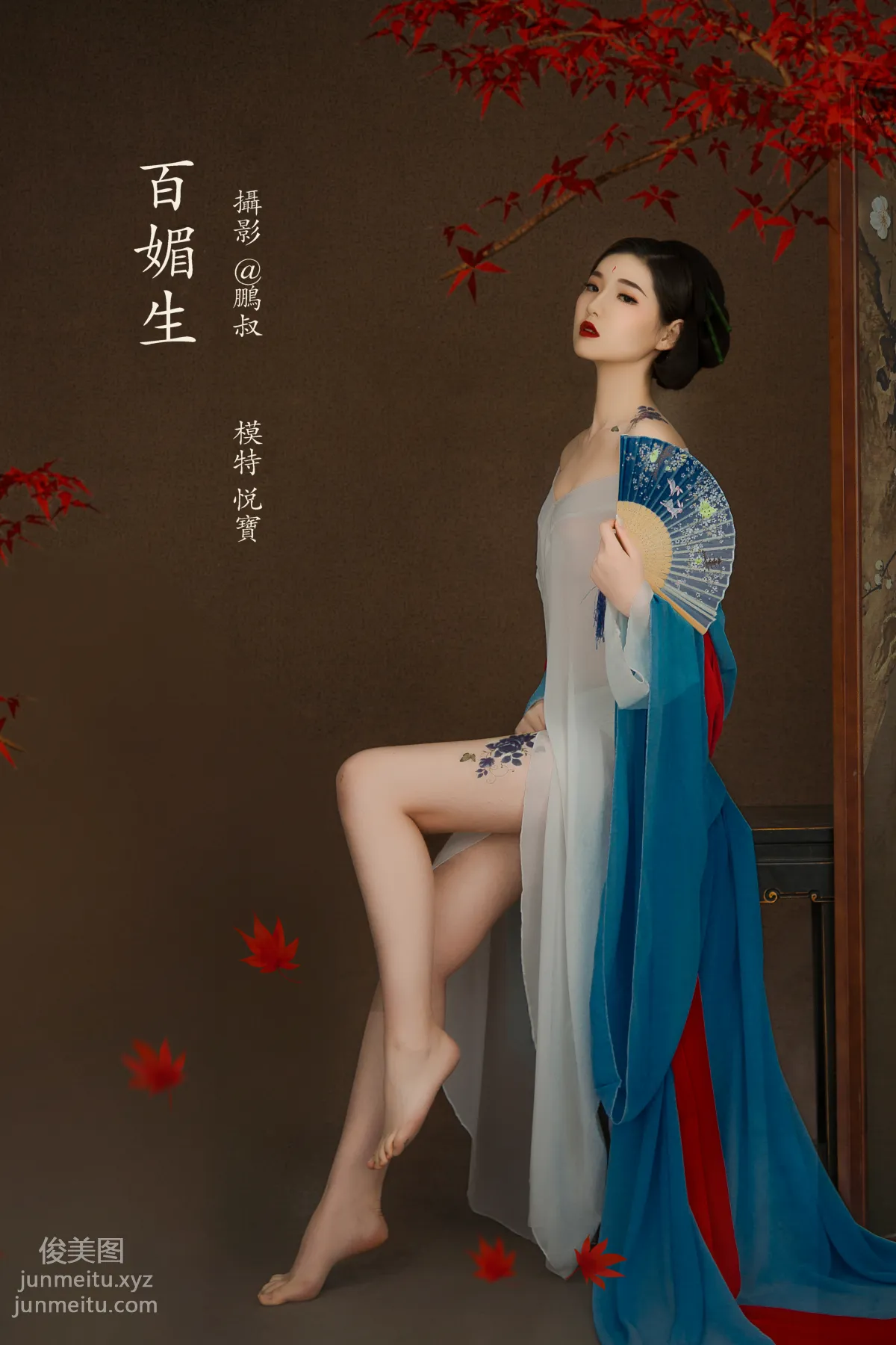 Yue Bao: YiTuYu photo 22