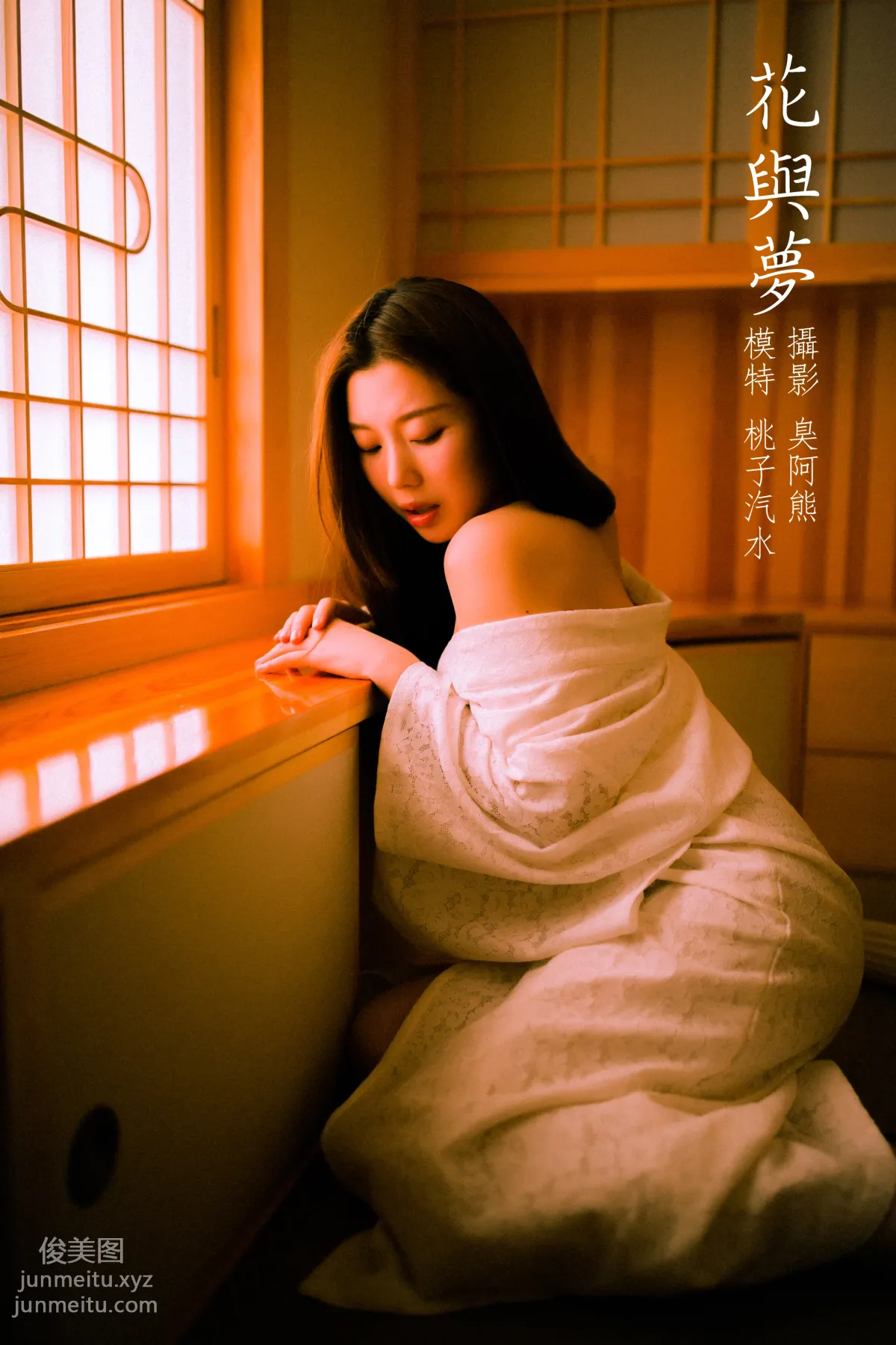 [YiTuYu] 2022.02.20 Flowers and Dreams Taozi Qishui photo 28