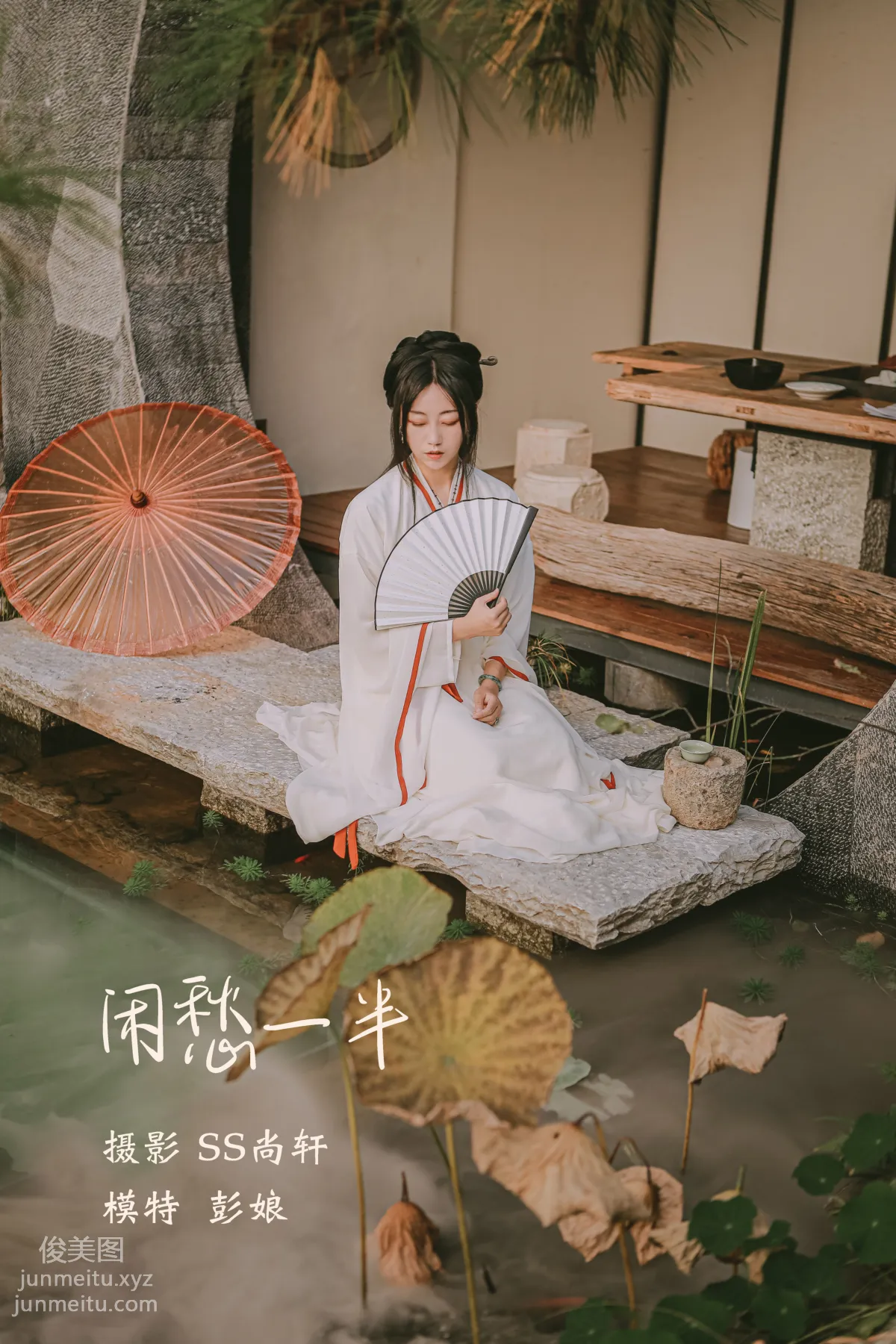 [YiTuYu] 2022.02.22 Half Idle Sorrow Peng Niang photo 25