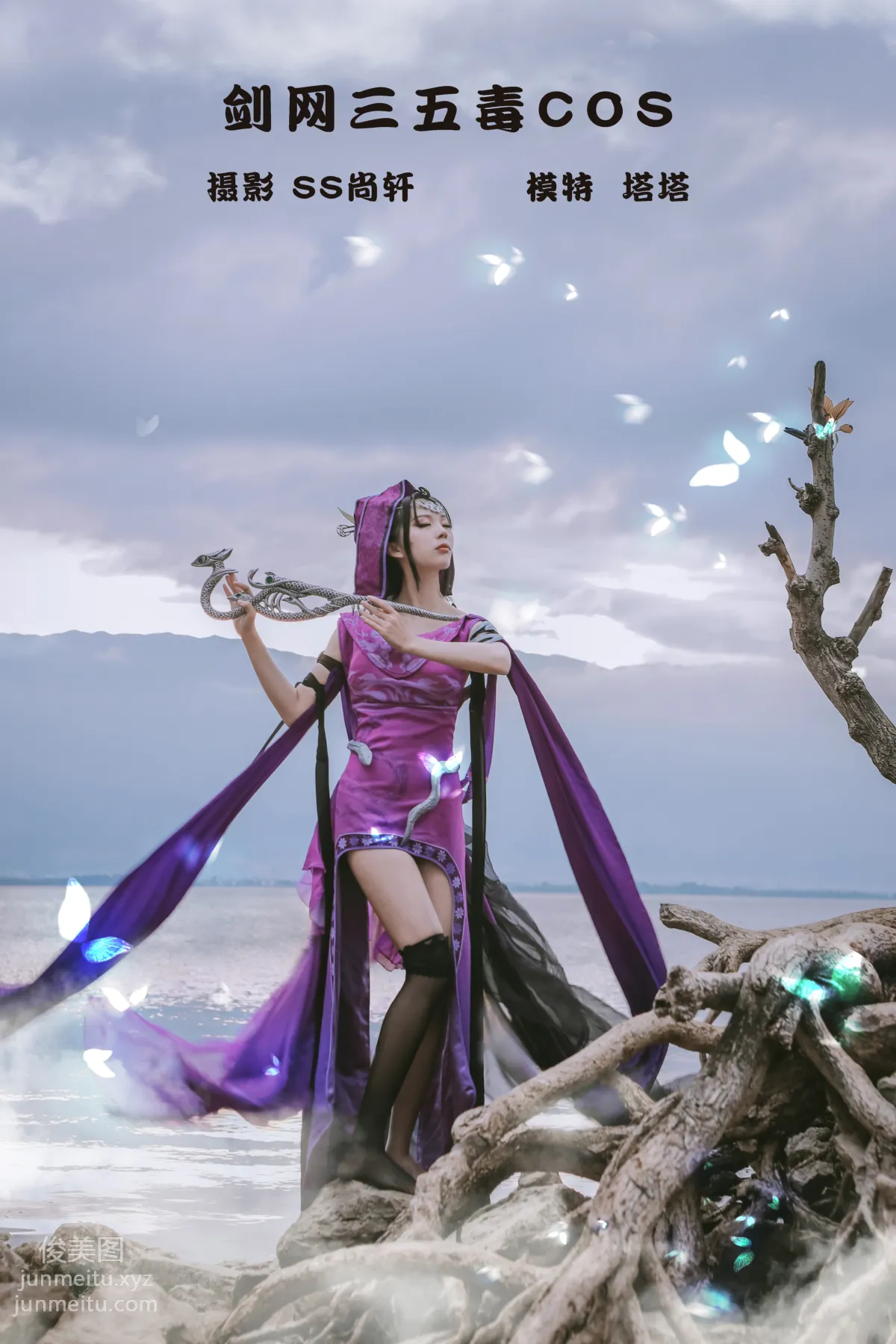 Rita: YiTuYu COS photo 31