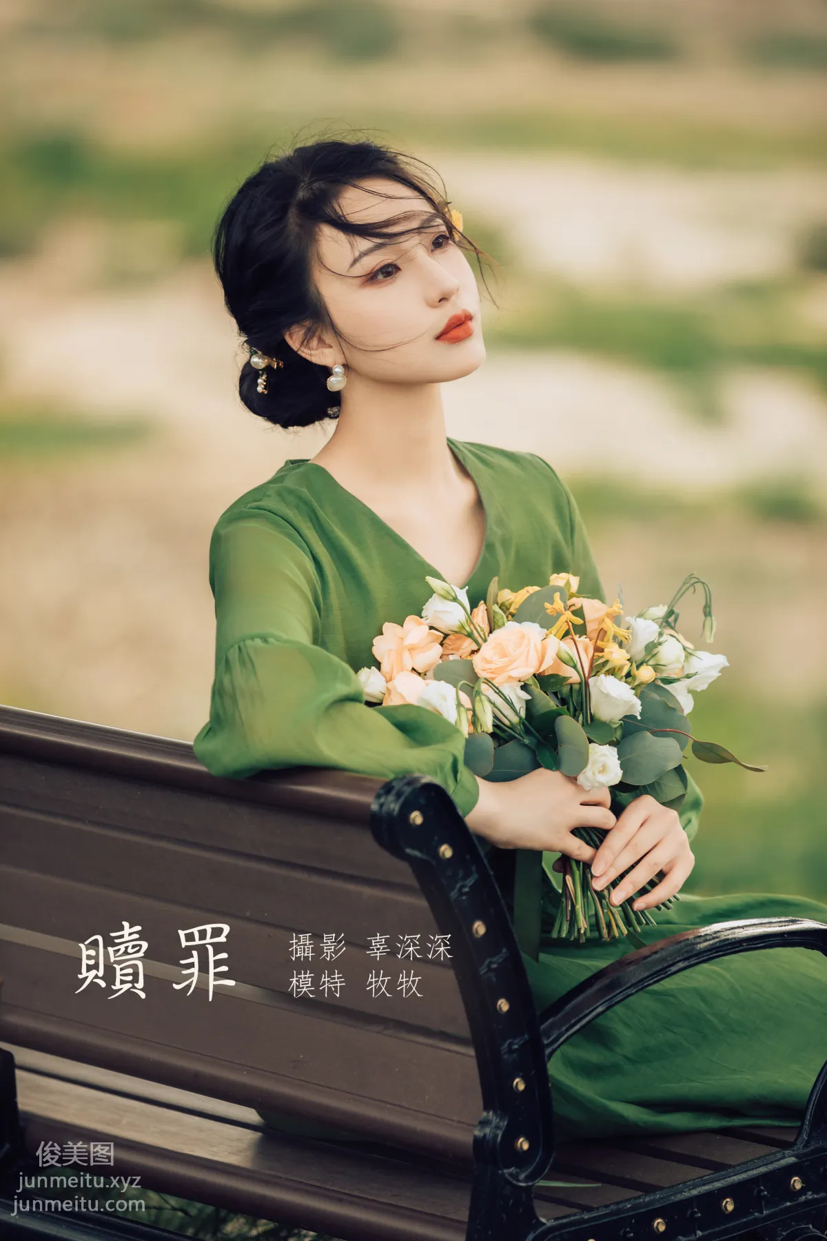 Mu Mu: YiTuYu photo 29