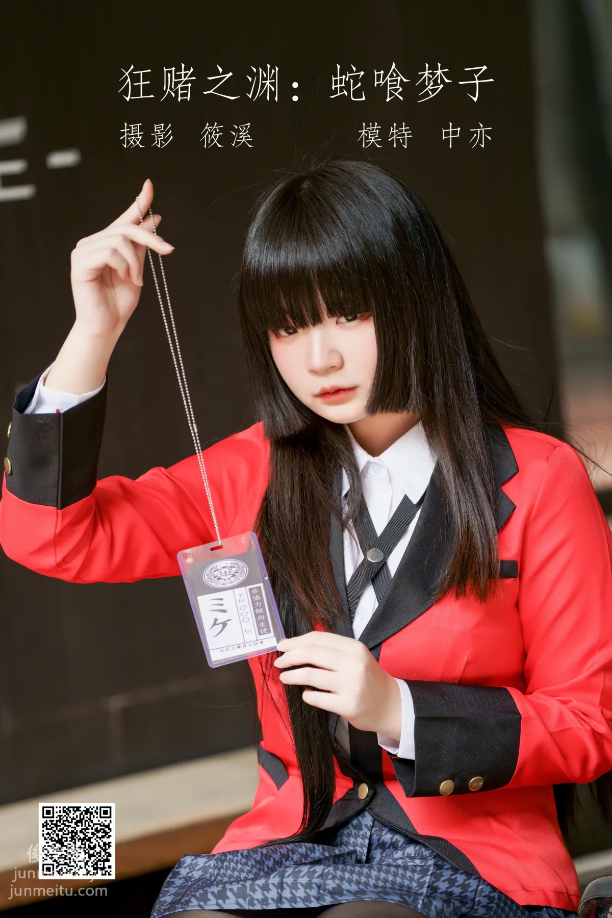 Zhong Yi: YiTuYu photo 1