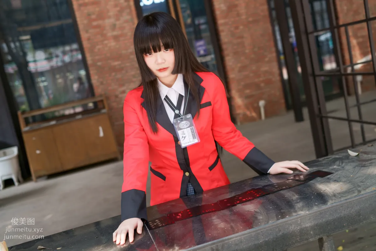Zhong Yi: YiTuYu photo 6