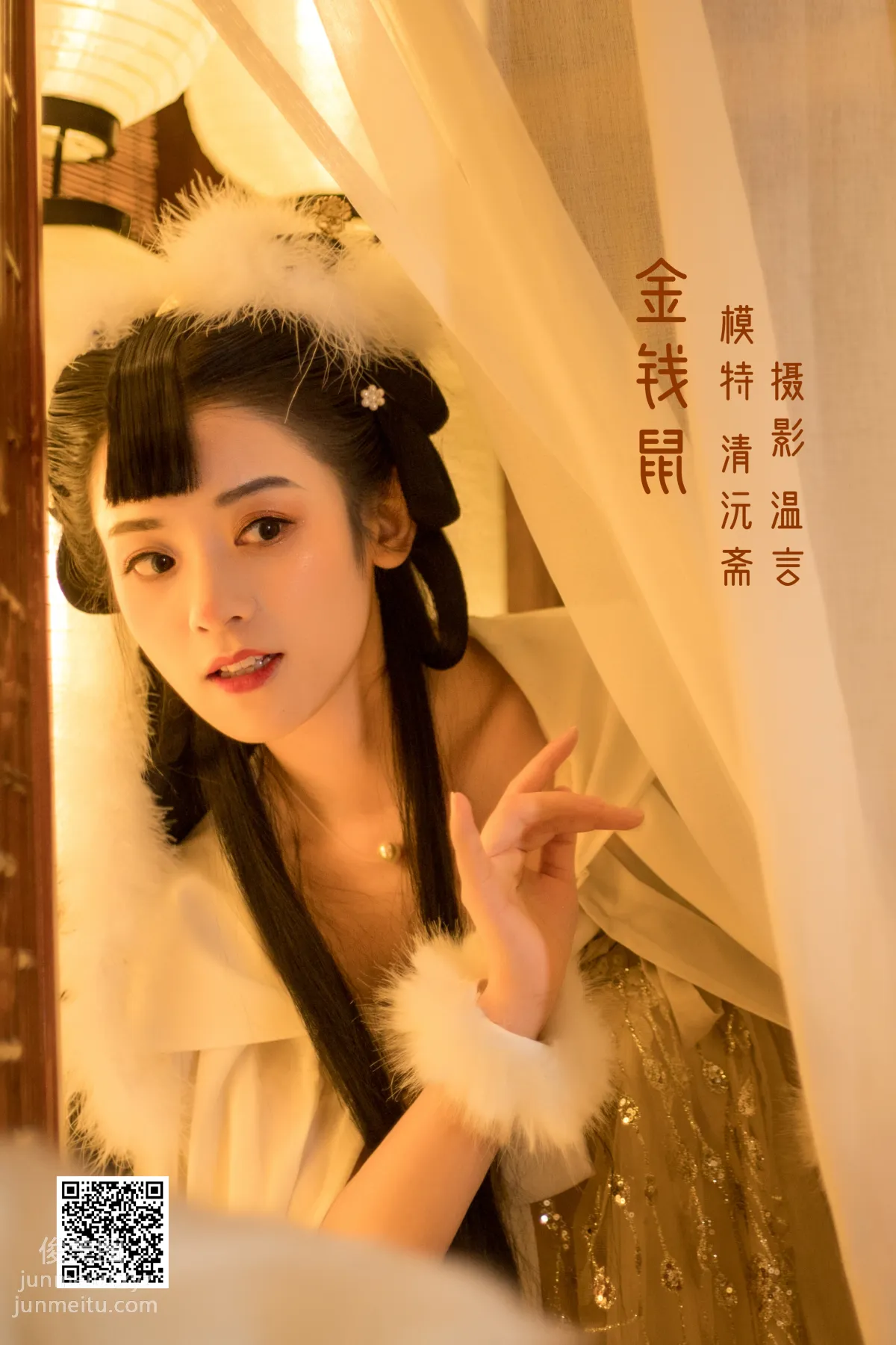 [YiTuYu] 2022.05.12 Money Mouse Qing Yuanzhai photo 1