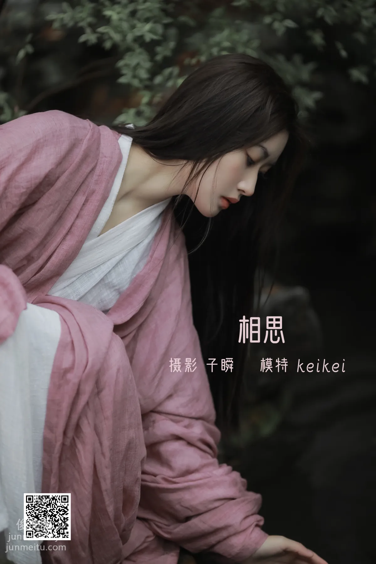 [YiTuYu] 2022.05.13 Mutual Longing keikei Baicha Qinghuan photo 1