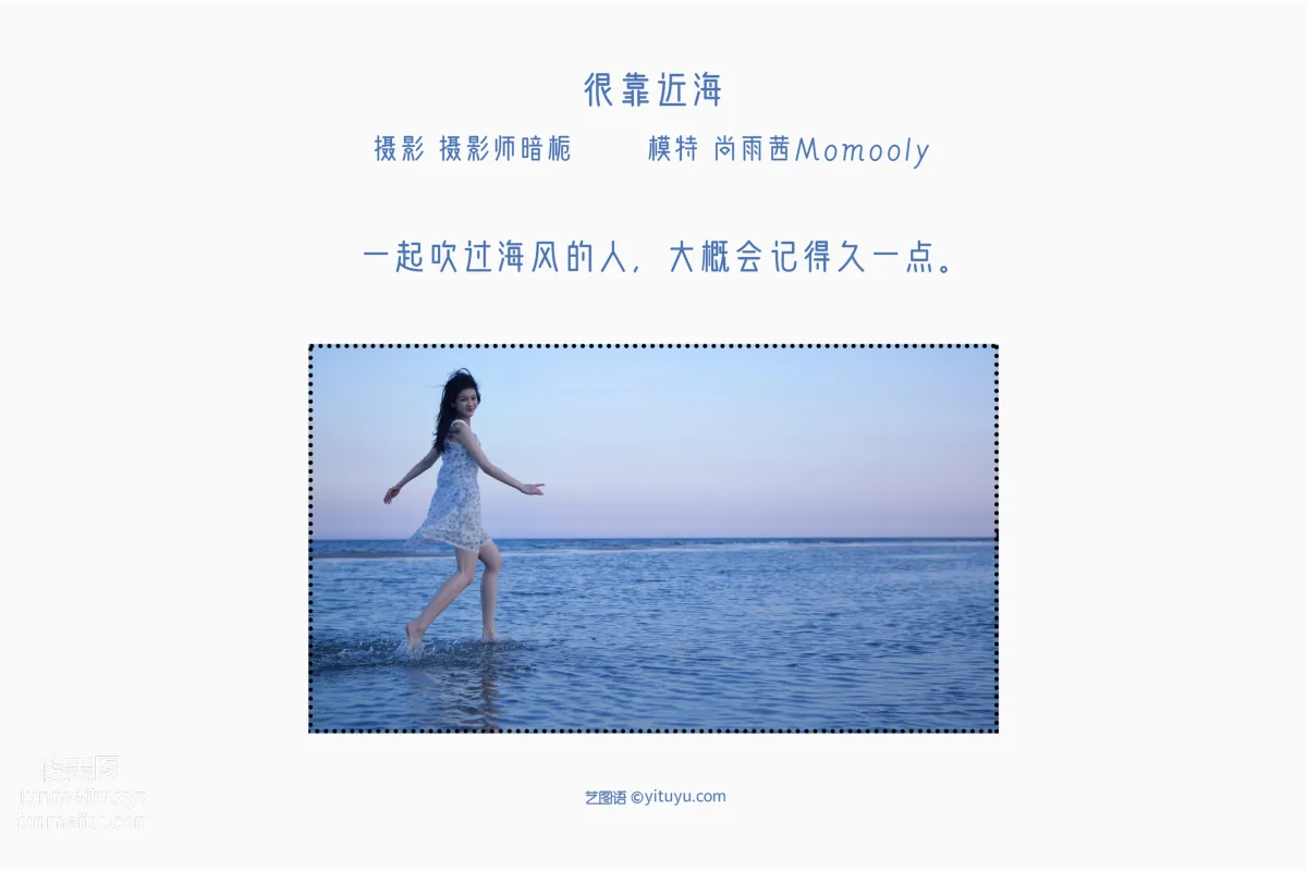 [YiTuYu] 2022.05.15 Very Close to the Sea Shangyuqian Momooly photo 2