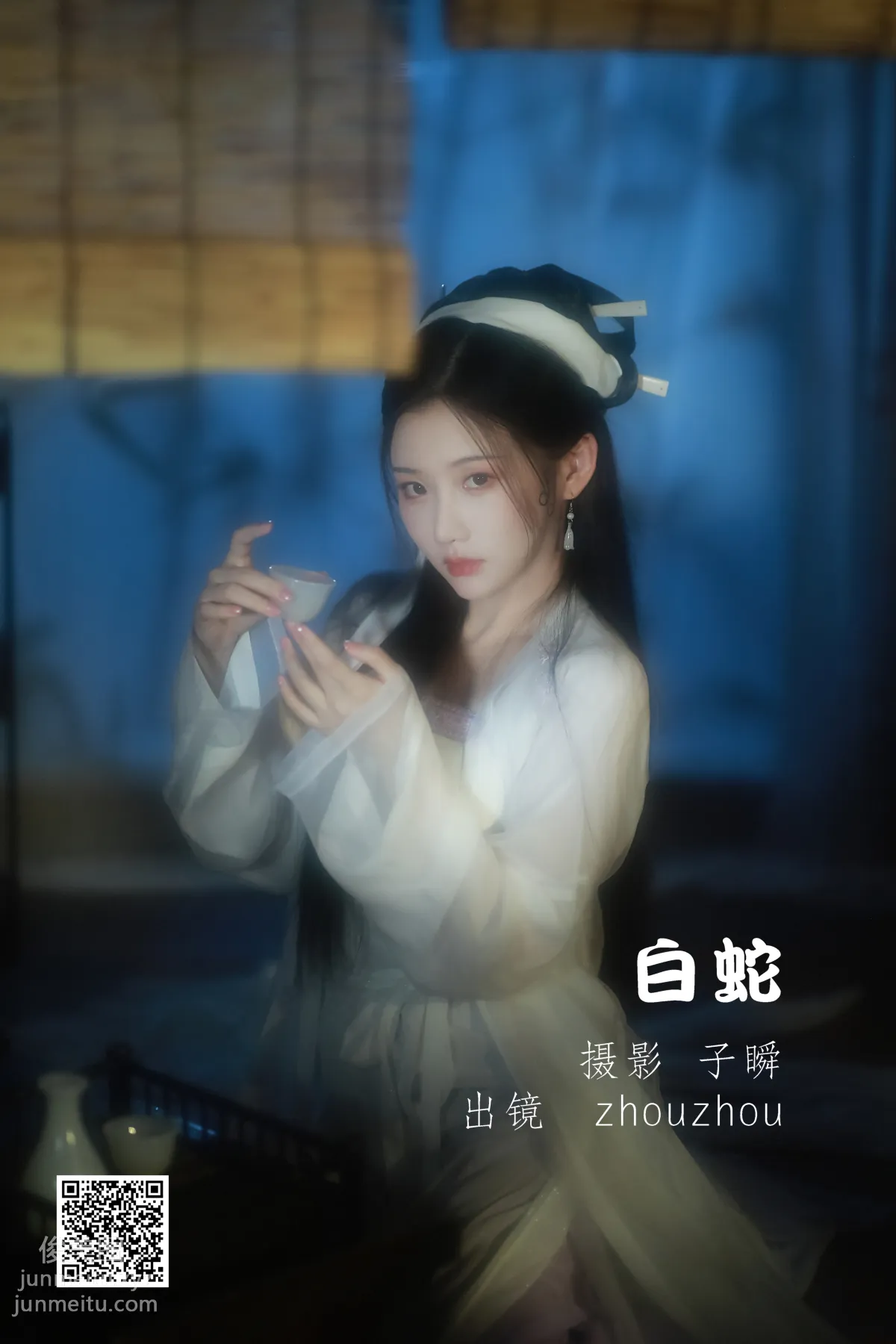 [藝圖語] 2022.05.17 白蛇 zhouzhou 1