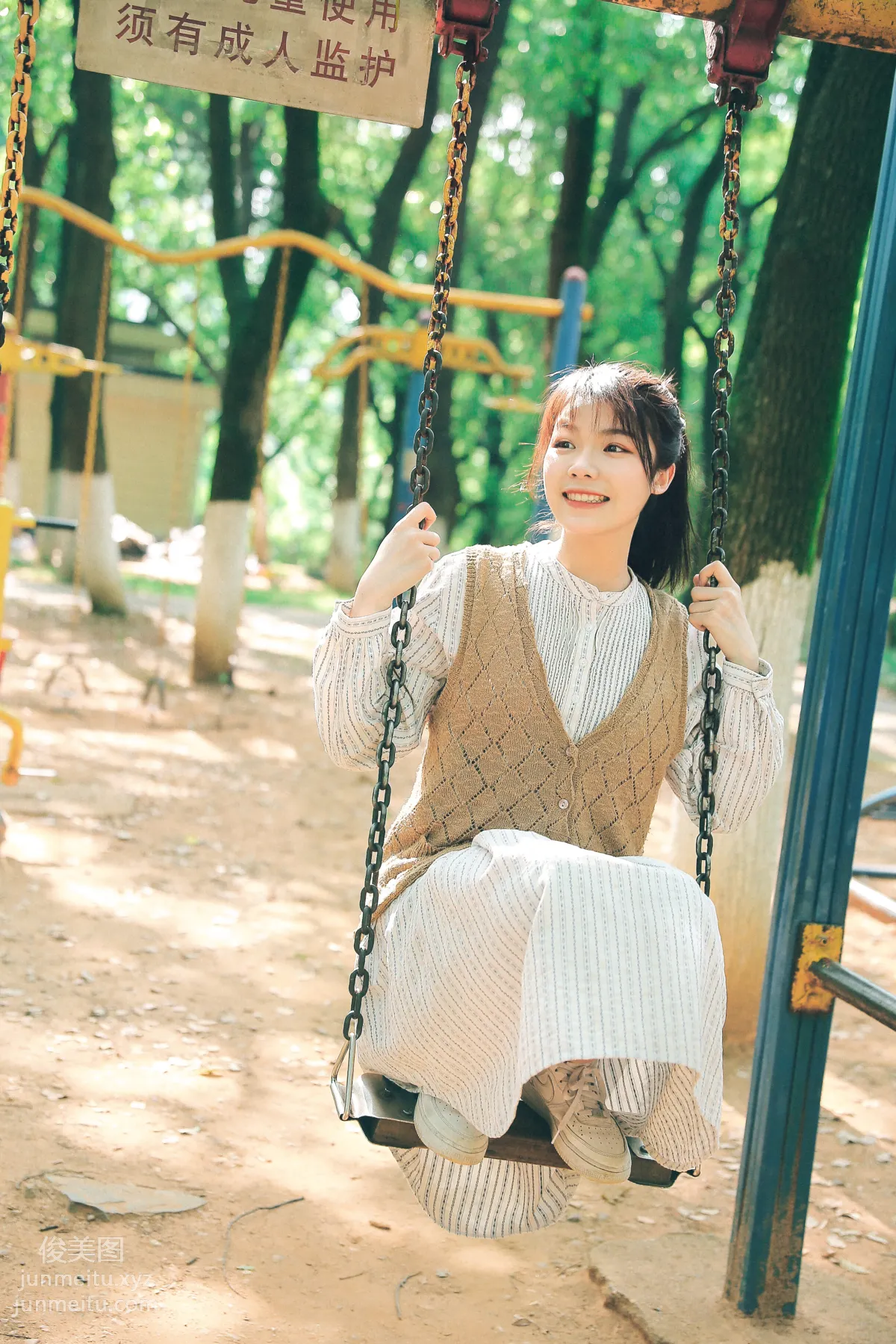 Zi Ao: YiTuYu photo 4