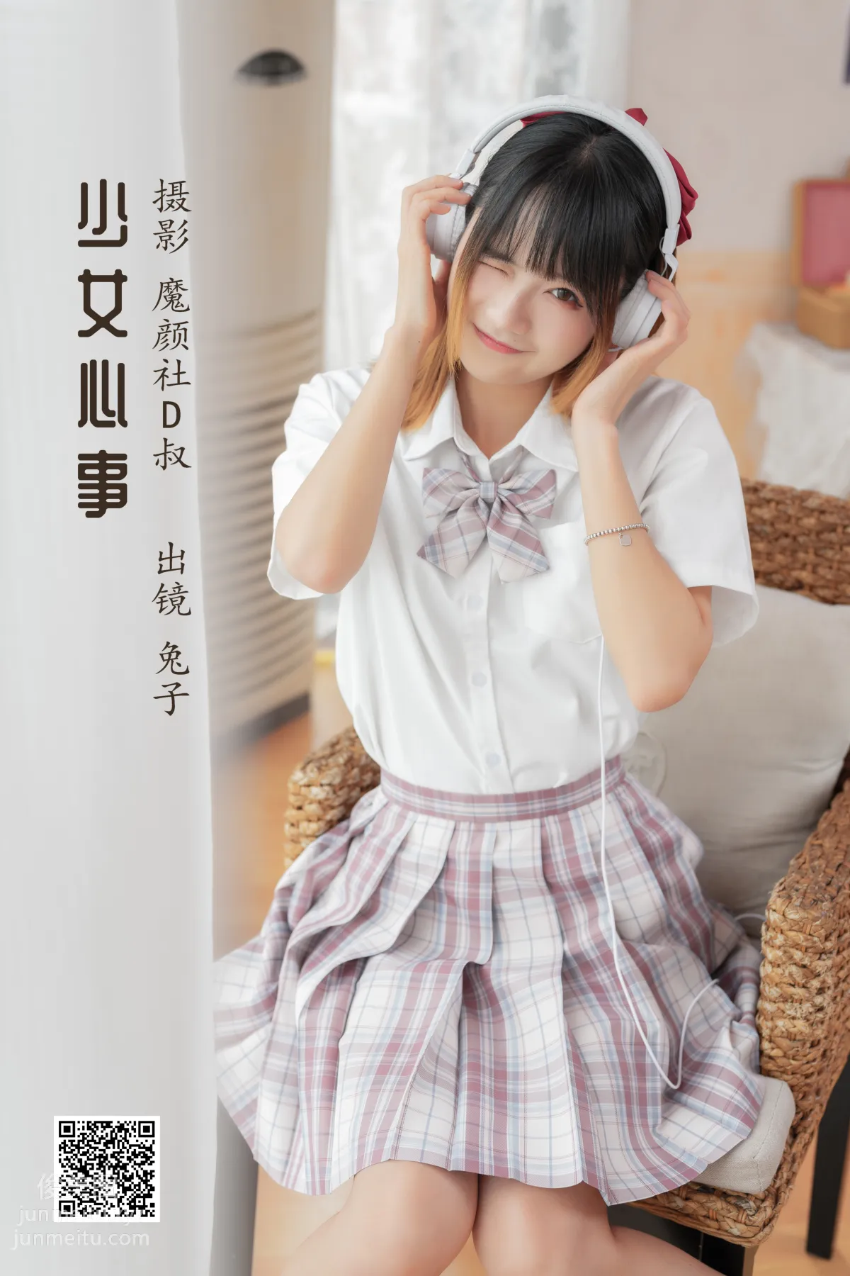 [藝圖語] 2022.05.18 少女心事 兔子Zzz不吃胡蘿蔔 1