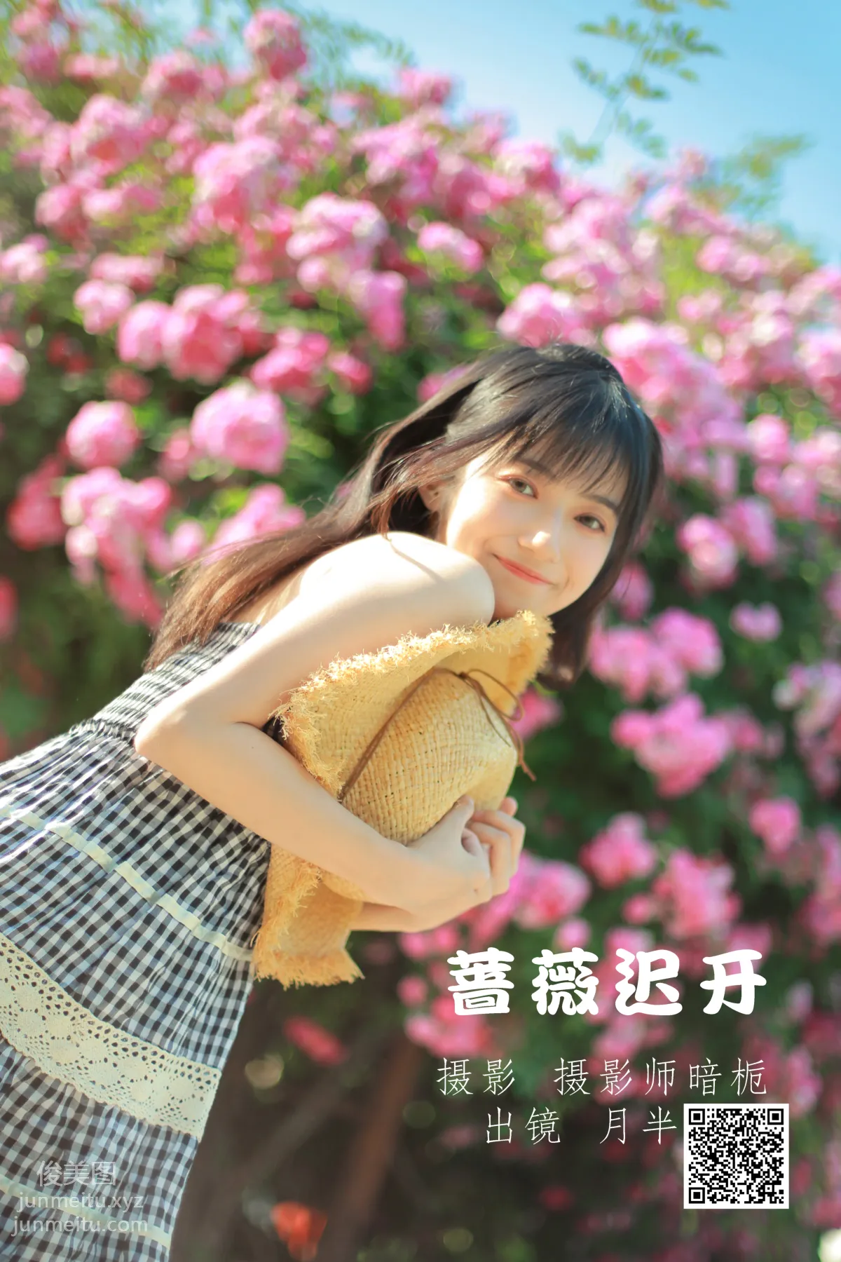 [YiTuYu] 2022.05.18 Roses Blooming Late, Yueban Leba photo 1