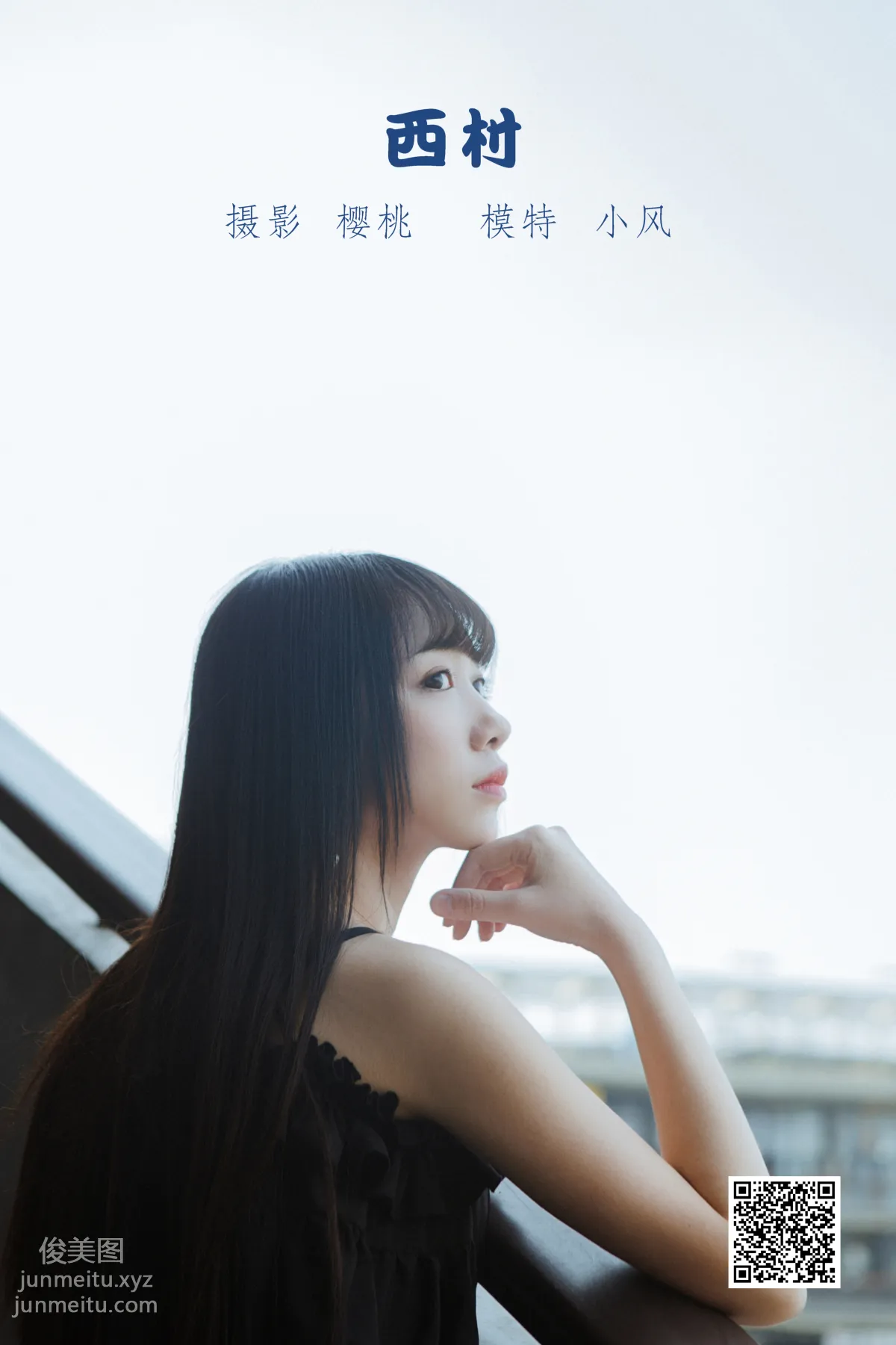 [藝圖語] 2022.05.18 西村 小風 1