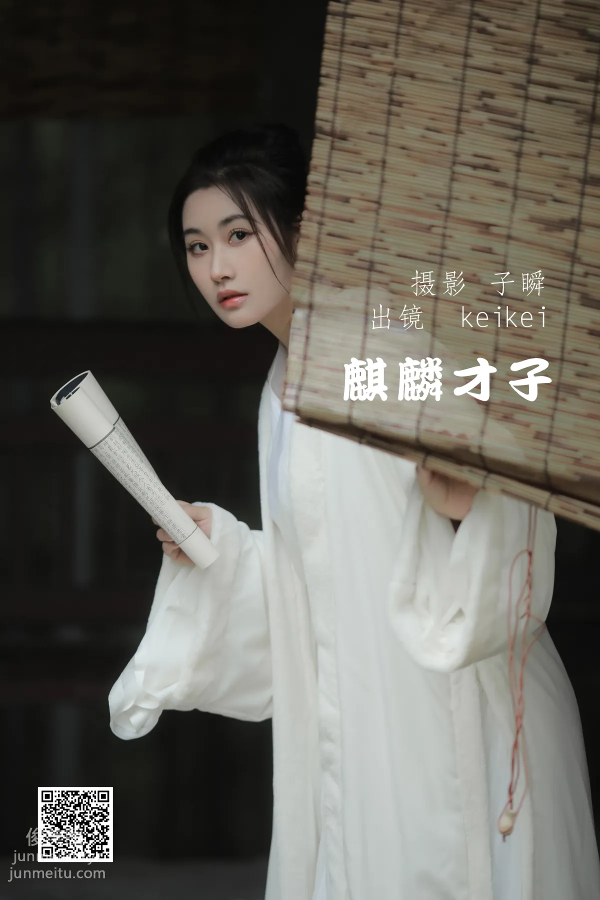[YiTuYu] 2022.05.19 Qilin Talent, keikei Baicha Qinghuan photo 1