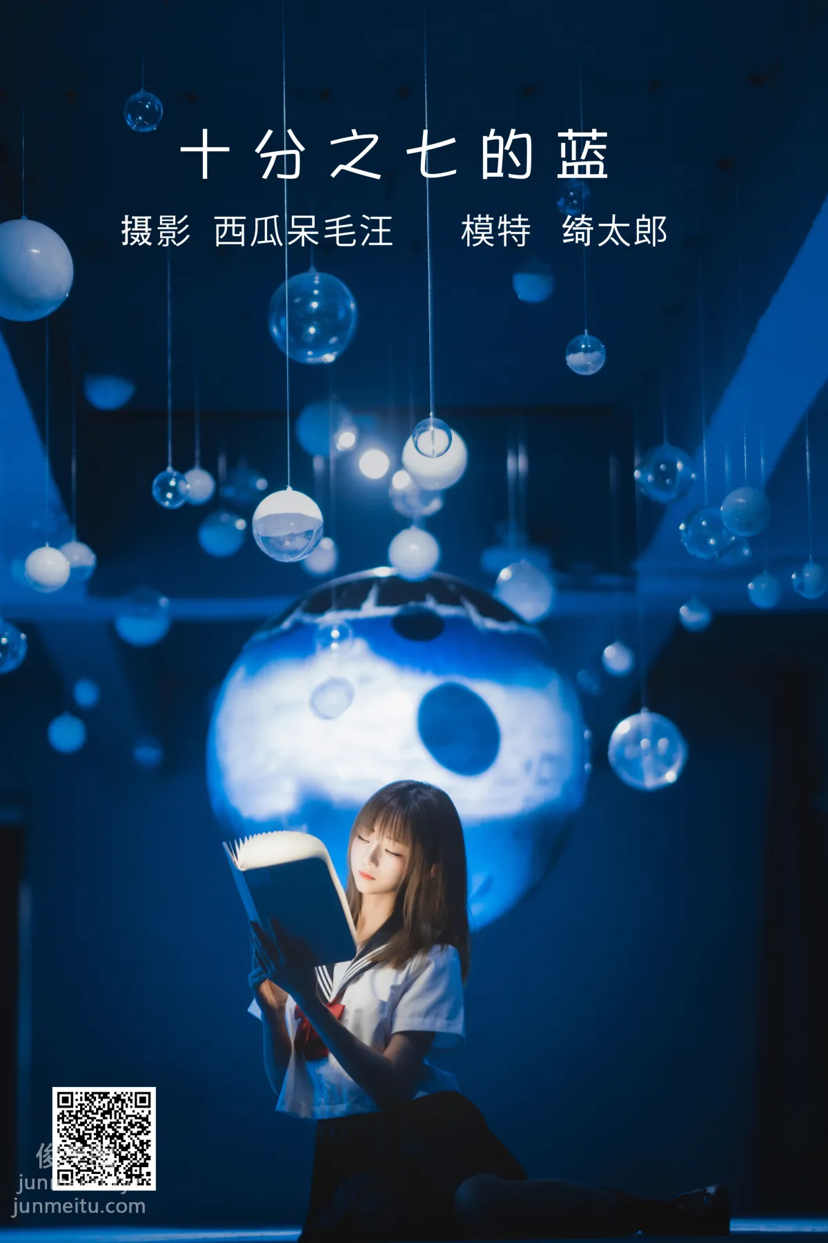 [YiTuYu] 2022.05.20 Seven Tenths Blue, Kitaro Qi Tailang photo 1