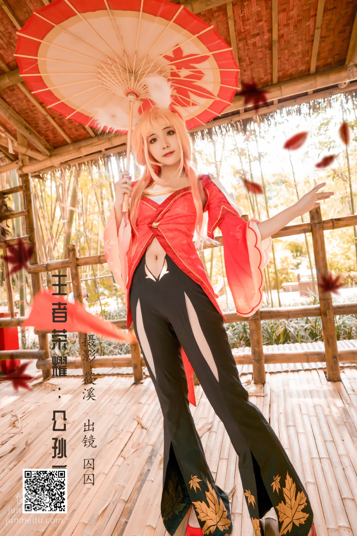 Qiu Qiu: YiTuYu photo 1
