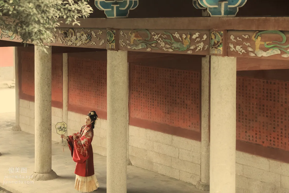 Ling Huayu: YiTuYu photo 4