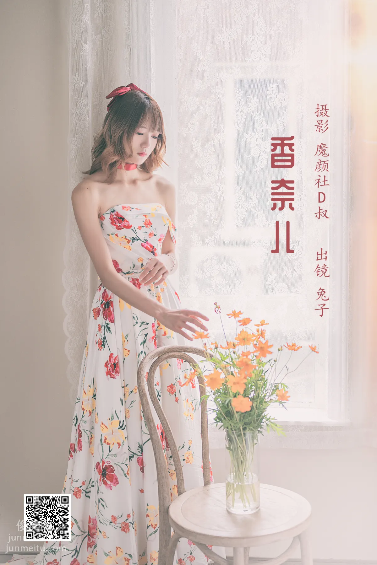 [藝圖語] 2022.05.24 香奈兒 兔子Zzz不吃胡蘿蔔 1
