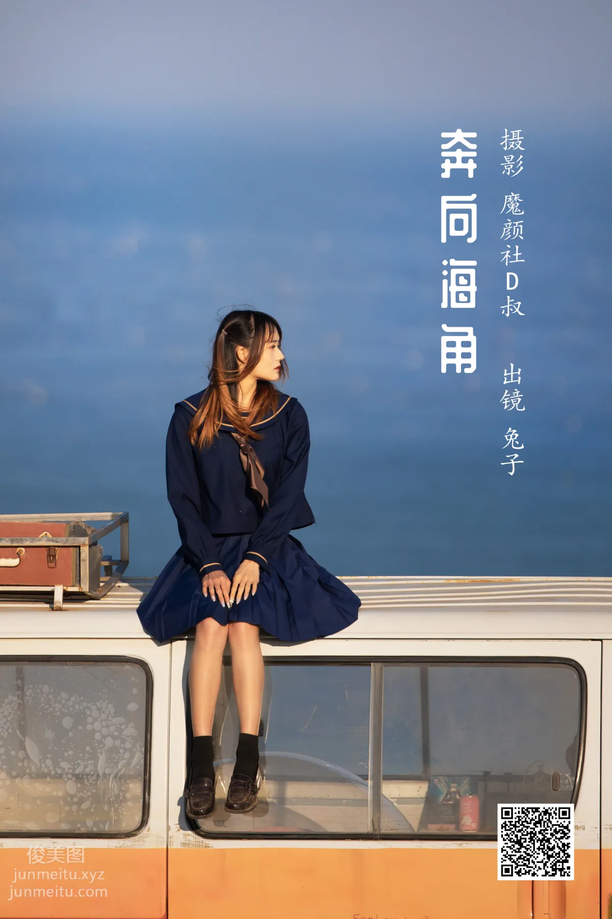 [藝圖語] 2022.05.25 奔向海角 兔子Zzz不吃胡蘿蔔 1