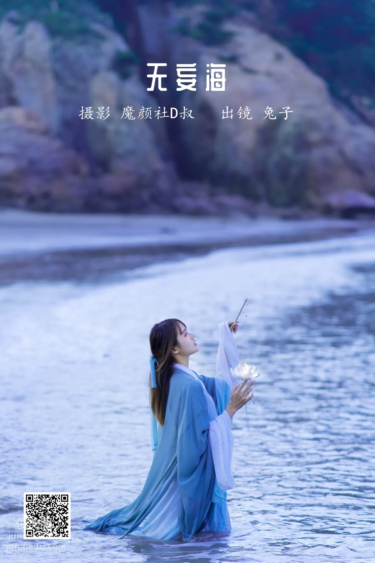 [藝圖語] 2022.05.26 無妄海 兔子Zzz不吃胡蘿蔔 1