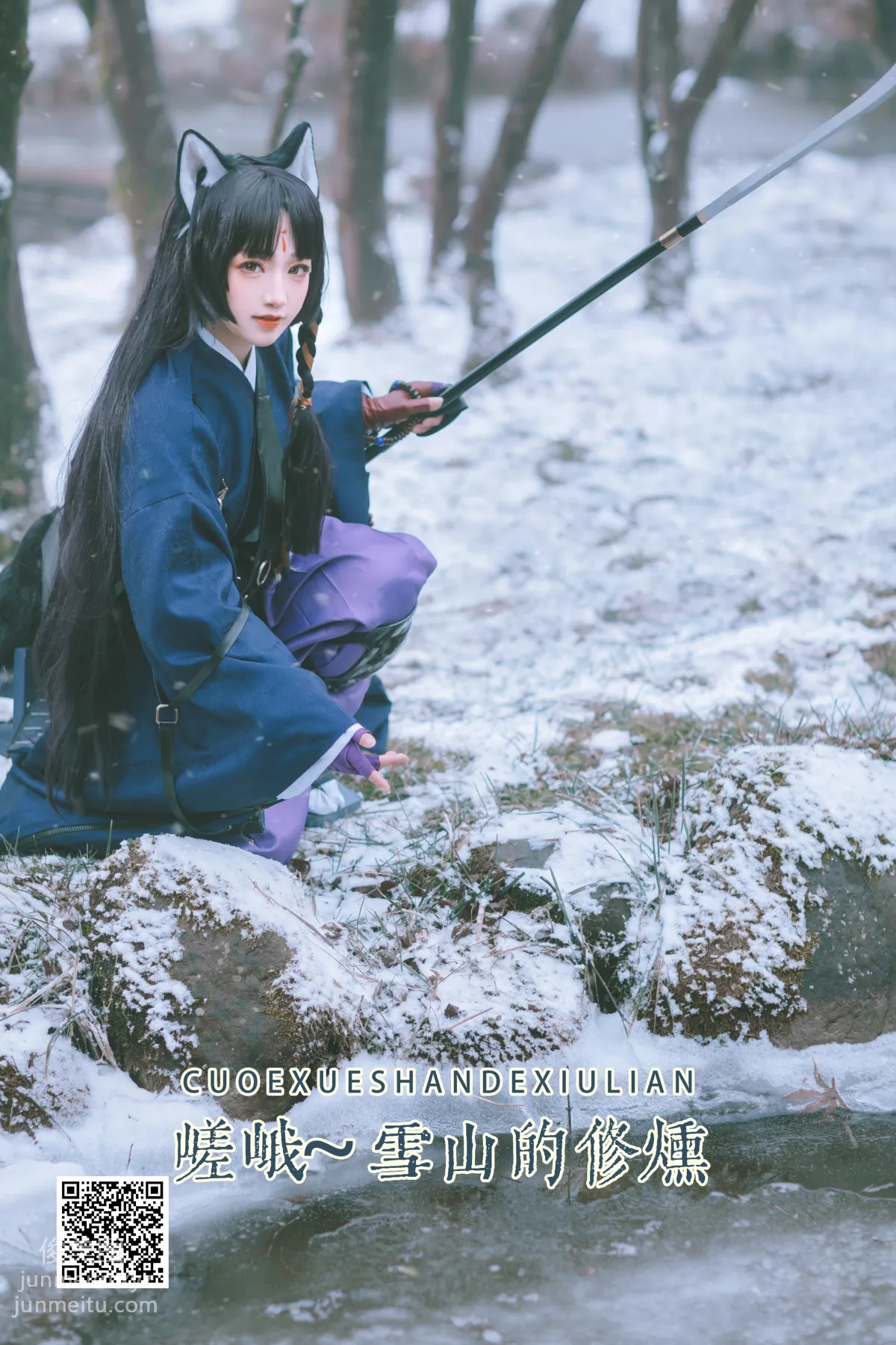 [YiTuYu] 2022.05.28 Sagae, Training on the Snow Mountain Yaoshan Yaoyao photo 1