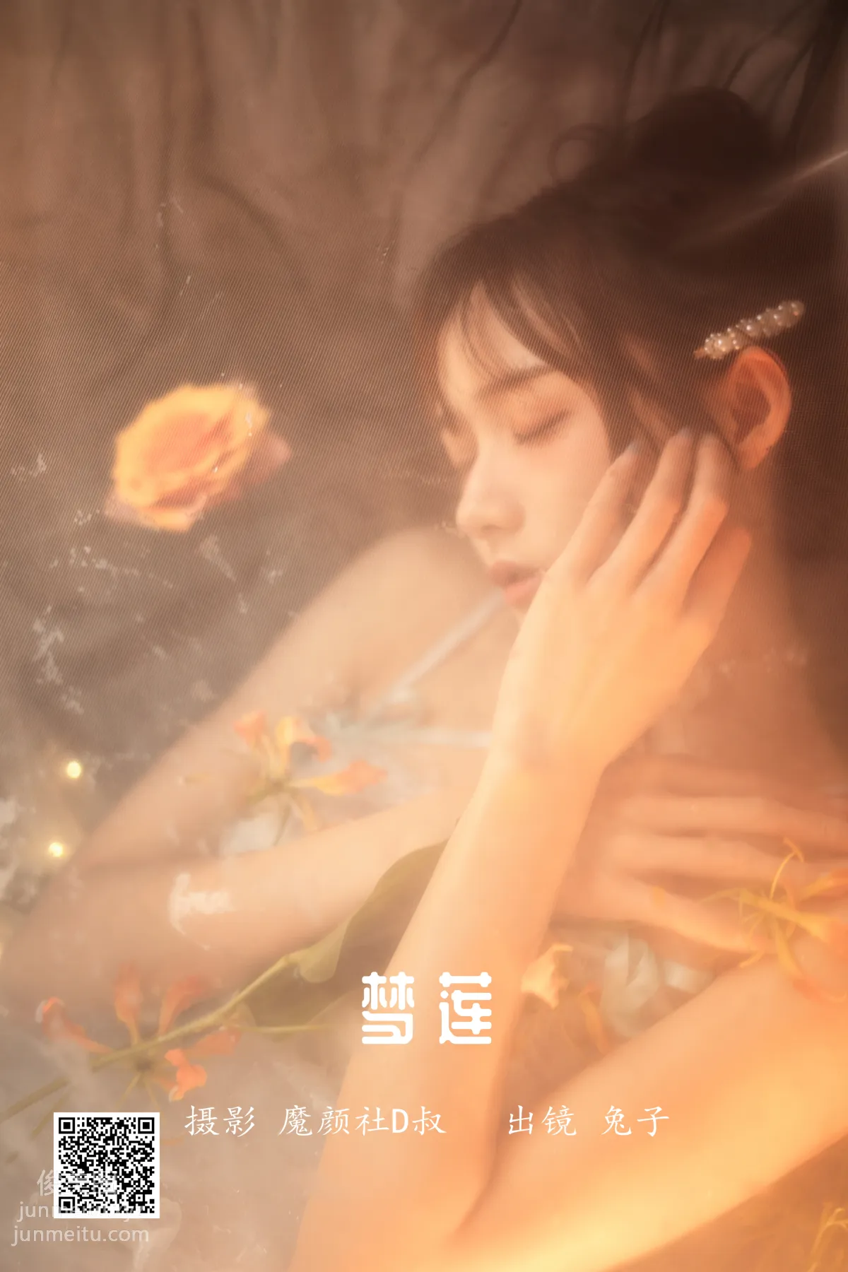 [藝圖語] 2022.05.28 夢蓮 兔子Zzz不吃胡蘿蔔 1