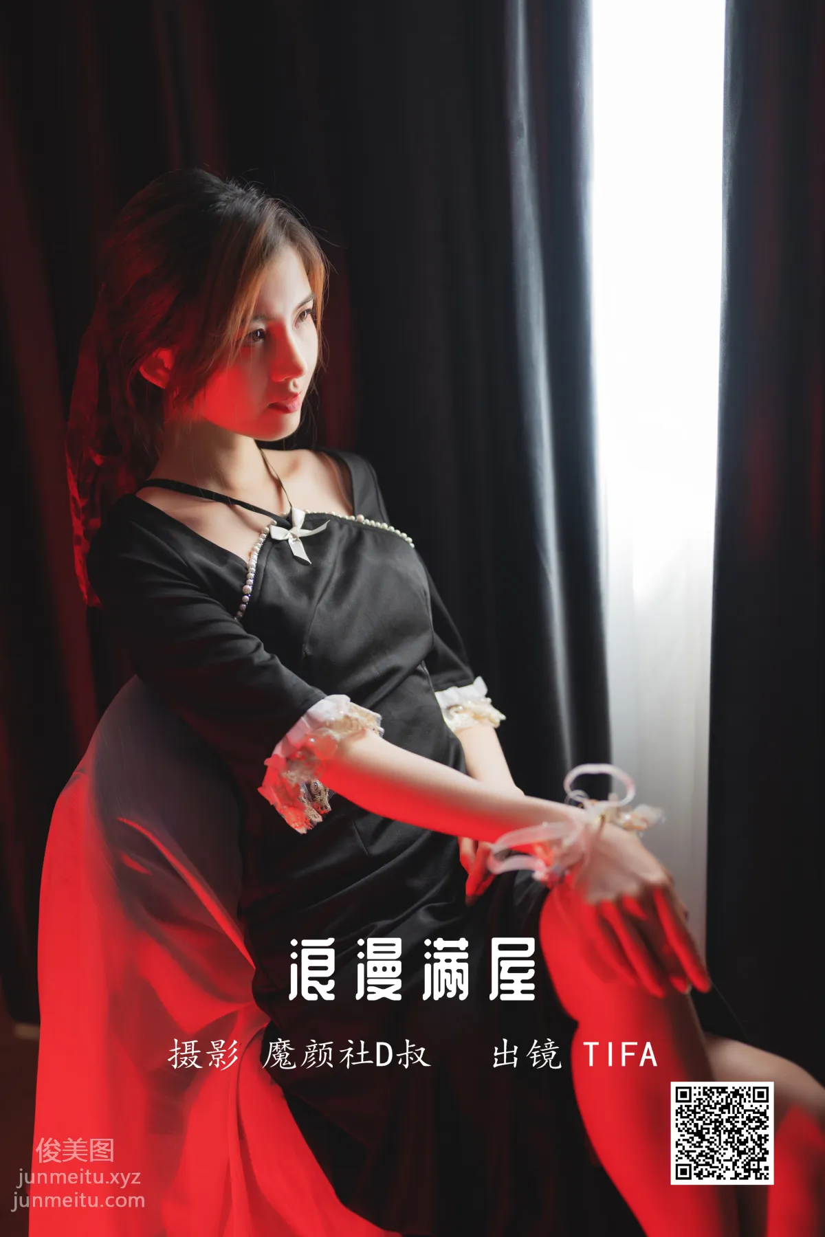 [藝圖語] 2022.05.28 浪漫滿屋 Dtifa丁小妮 1