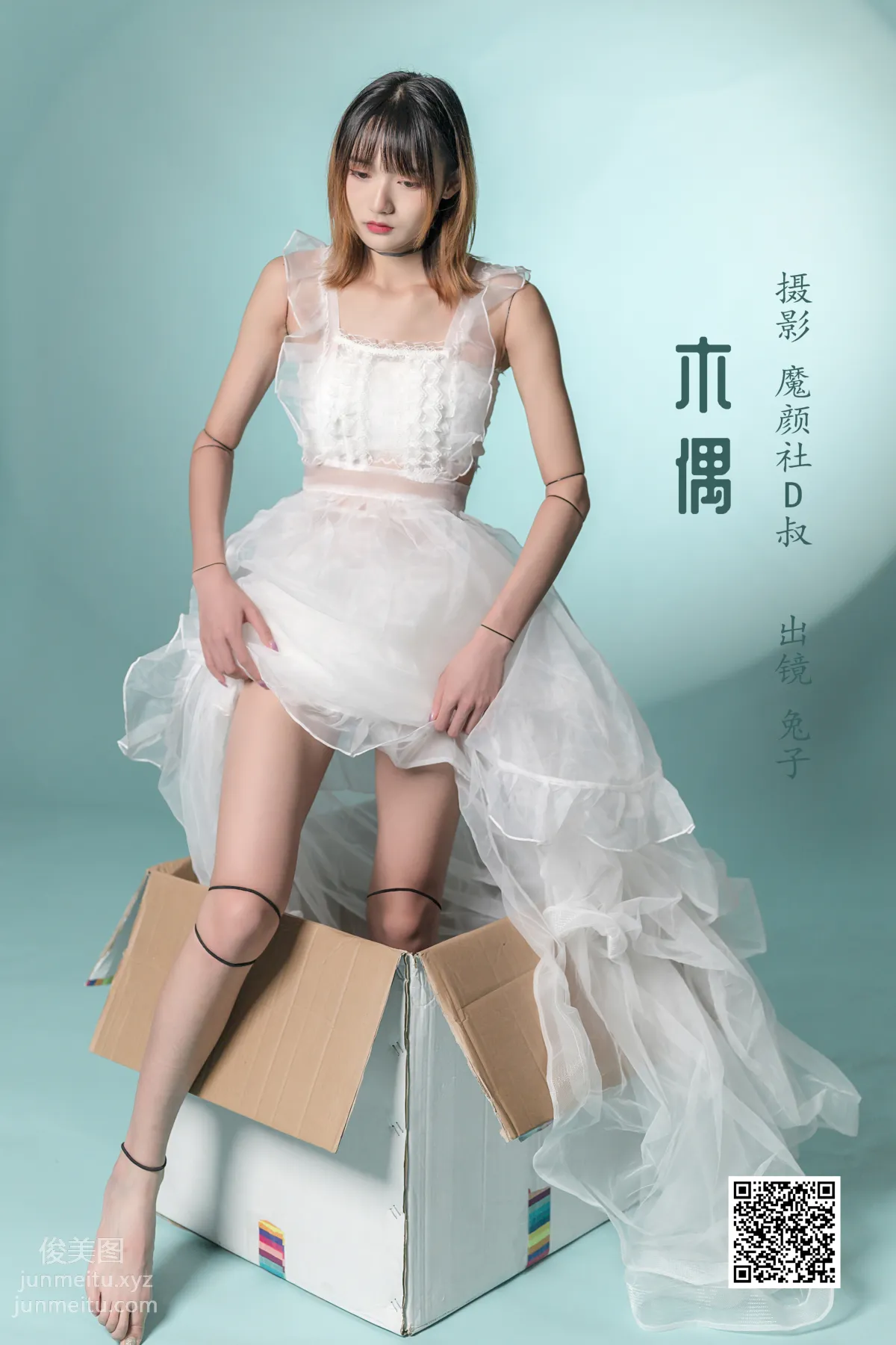 [藝圖語] 2022.05.29 木偶 兔子Zzz不吃胡蘿蔔 1