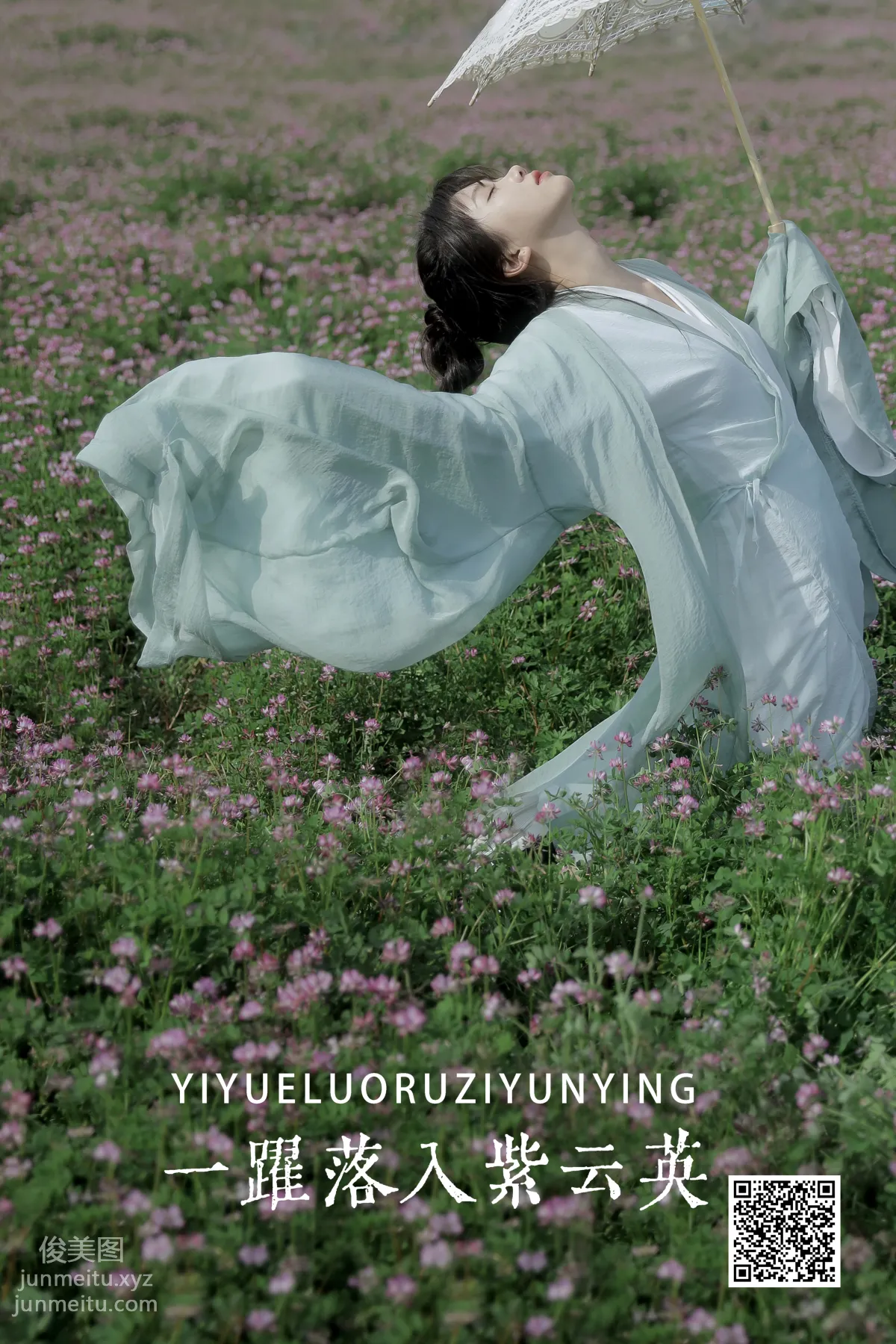 [YiTuYu] 2022.05.31 Leaping into the Chinese Milk Vetch Nie Shisan photo 1