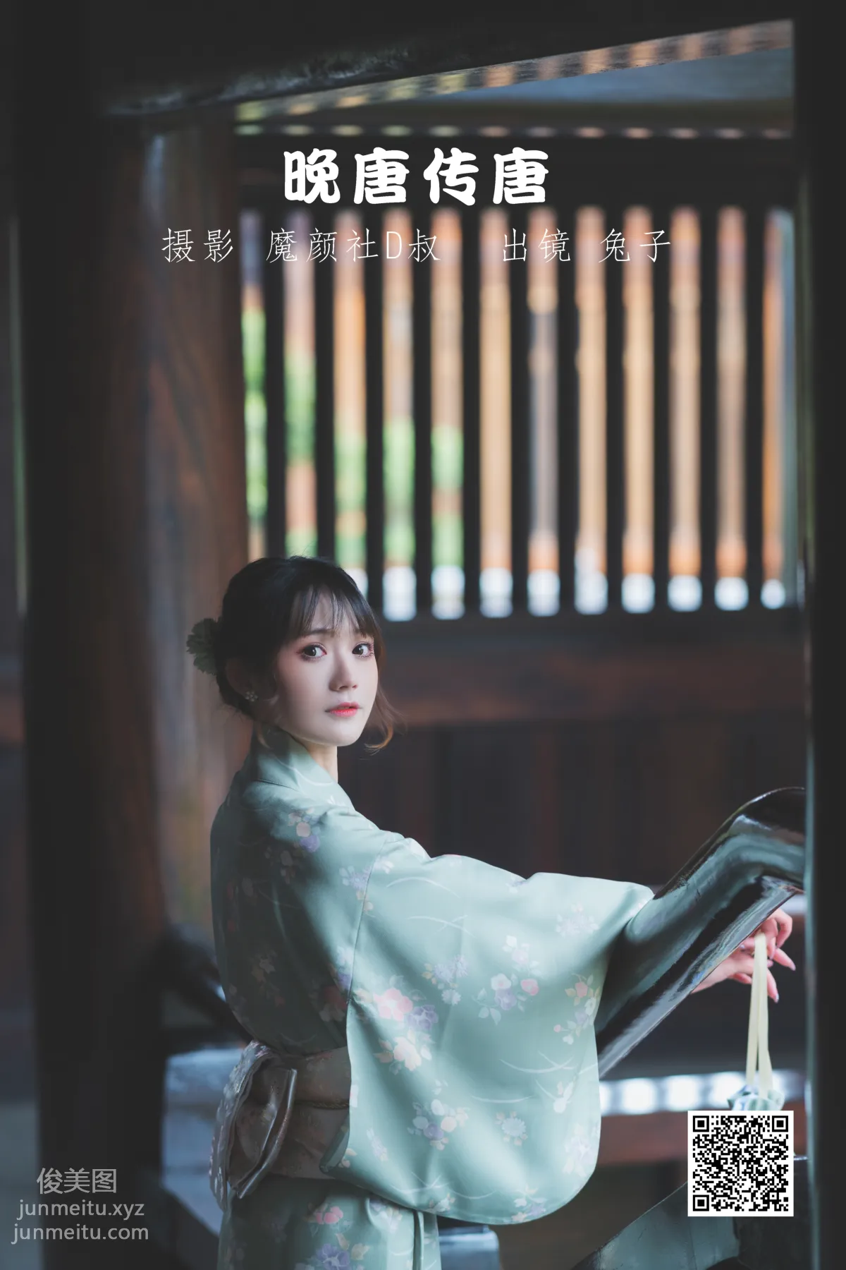 [YiTuYu] 2022.06.01 Late Tang Legend Tuzi Zzz Buchi Huluo Bo photo 1