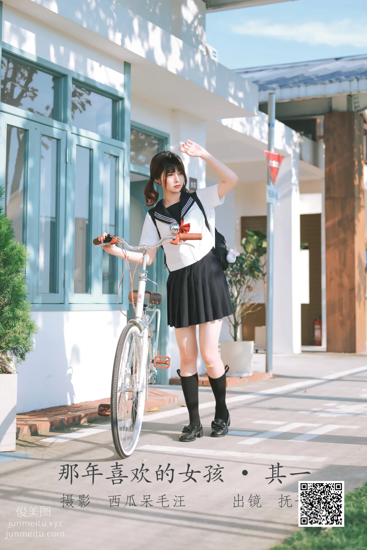 [YiTuYu] 2022.06.04 The Girl I Liked That Year _ Part One Hetun Fuzi photo 1
